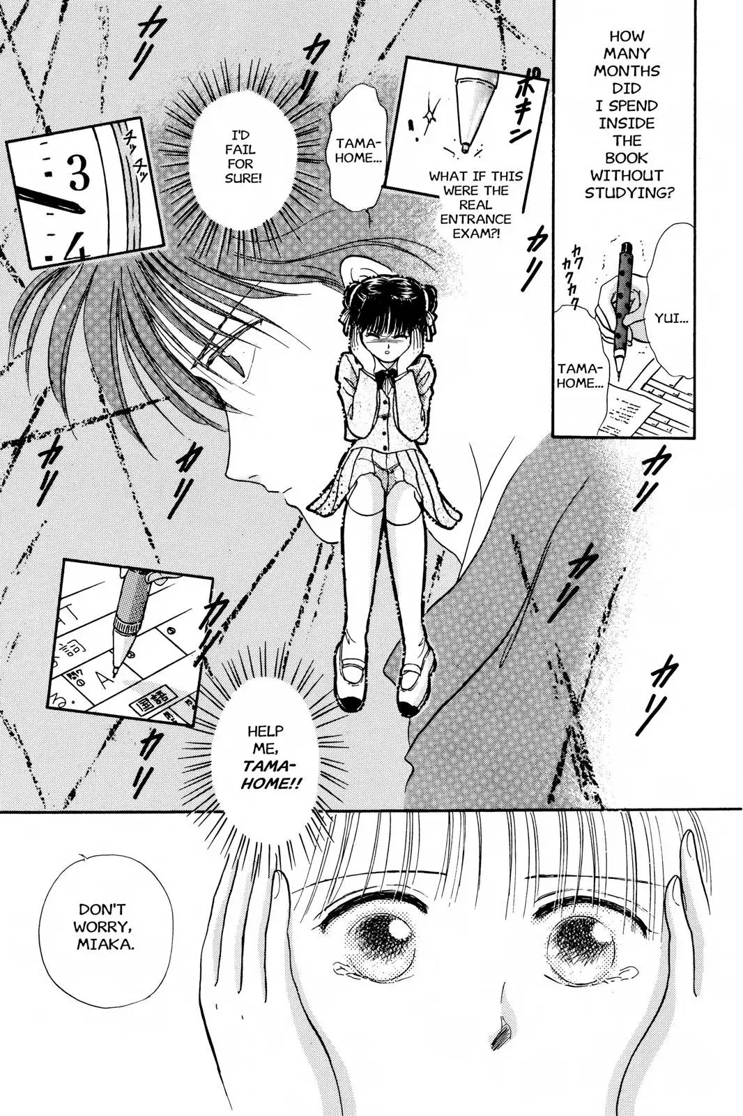 Fushigi Yûgi Chapter 11 page 23 - 