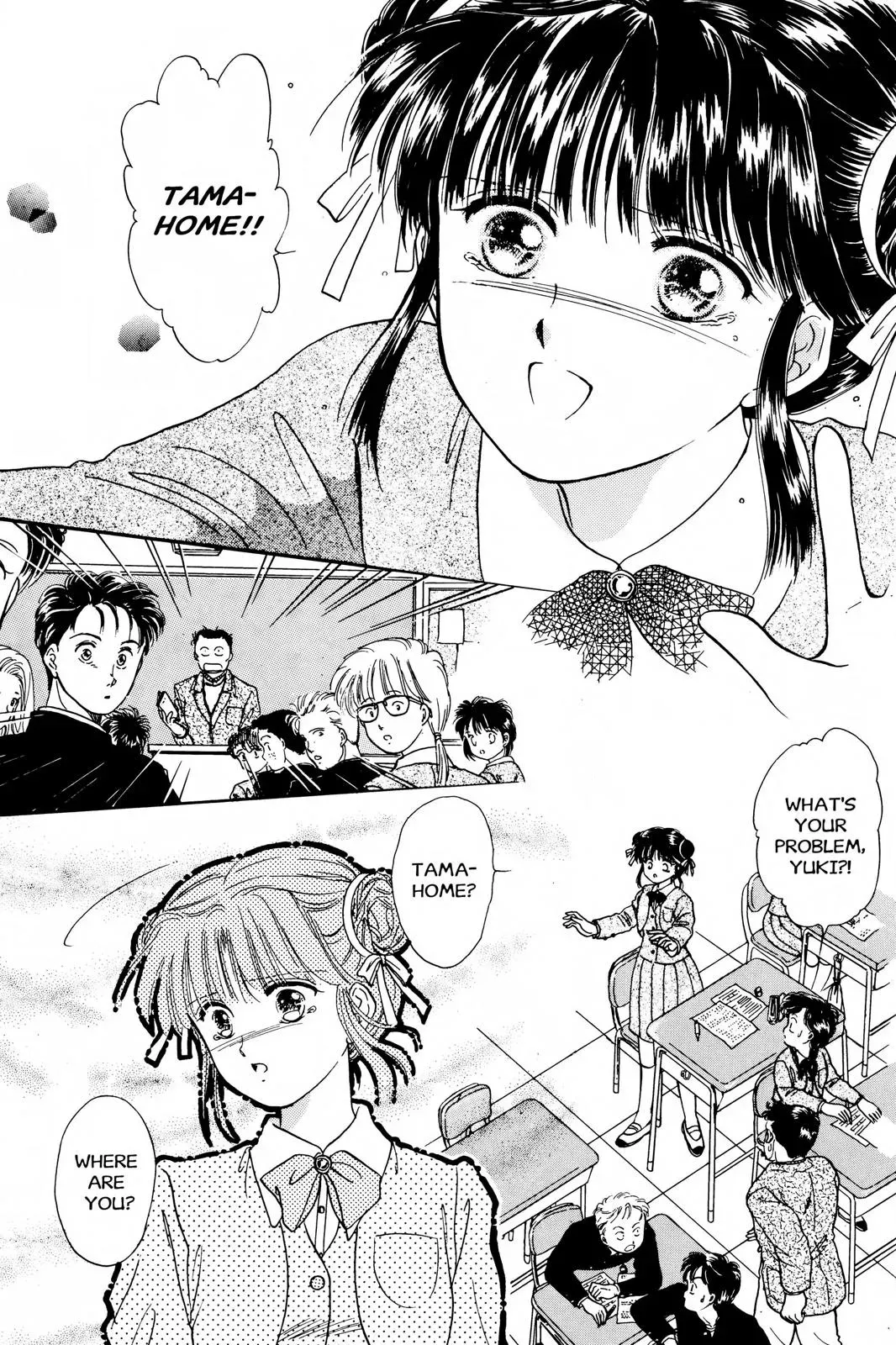Fushigi Yûgi Chapter 11 page 25 - 
