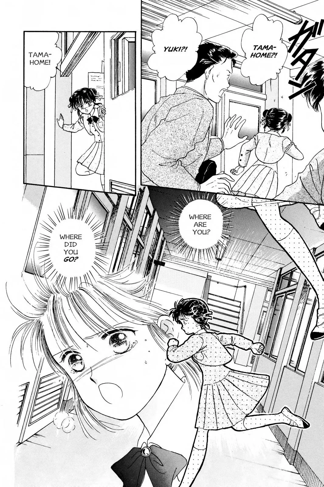 Fushigi Yûgi Chapter 11 page 26 - 