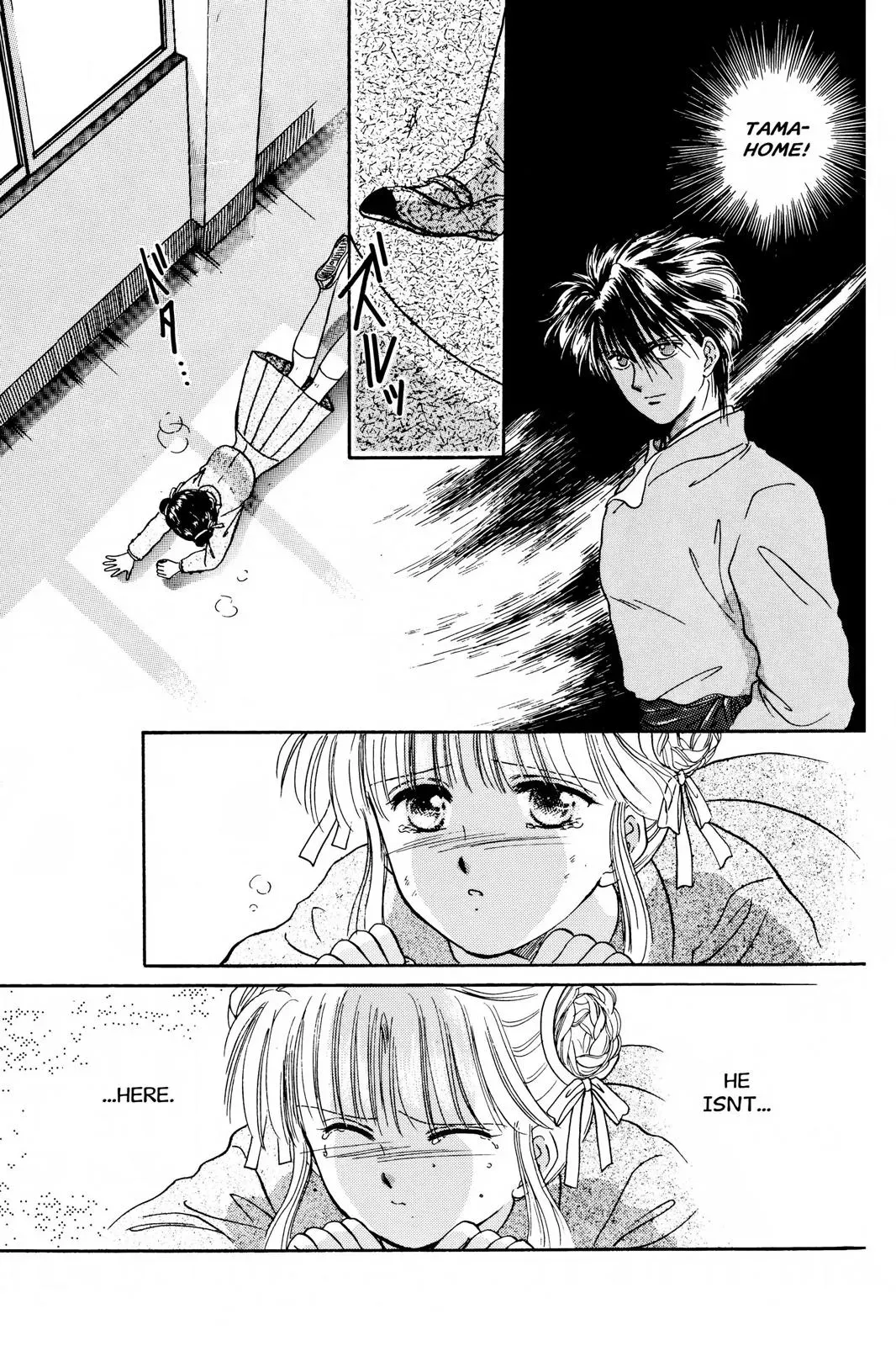 Fushigi Yûgi Chapter 11 page 27 - 