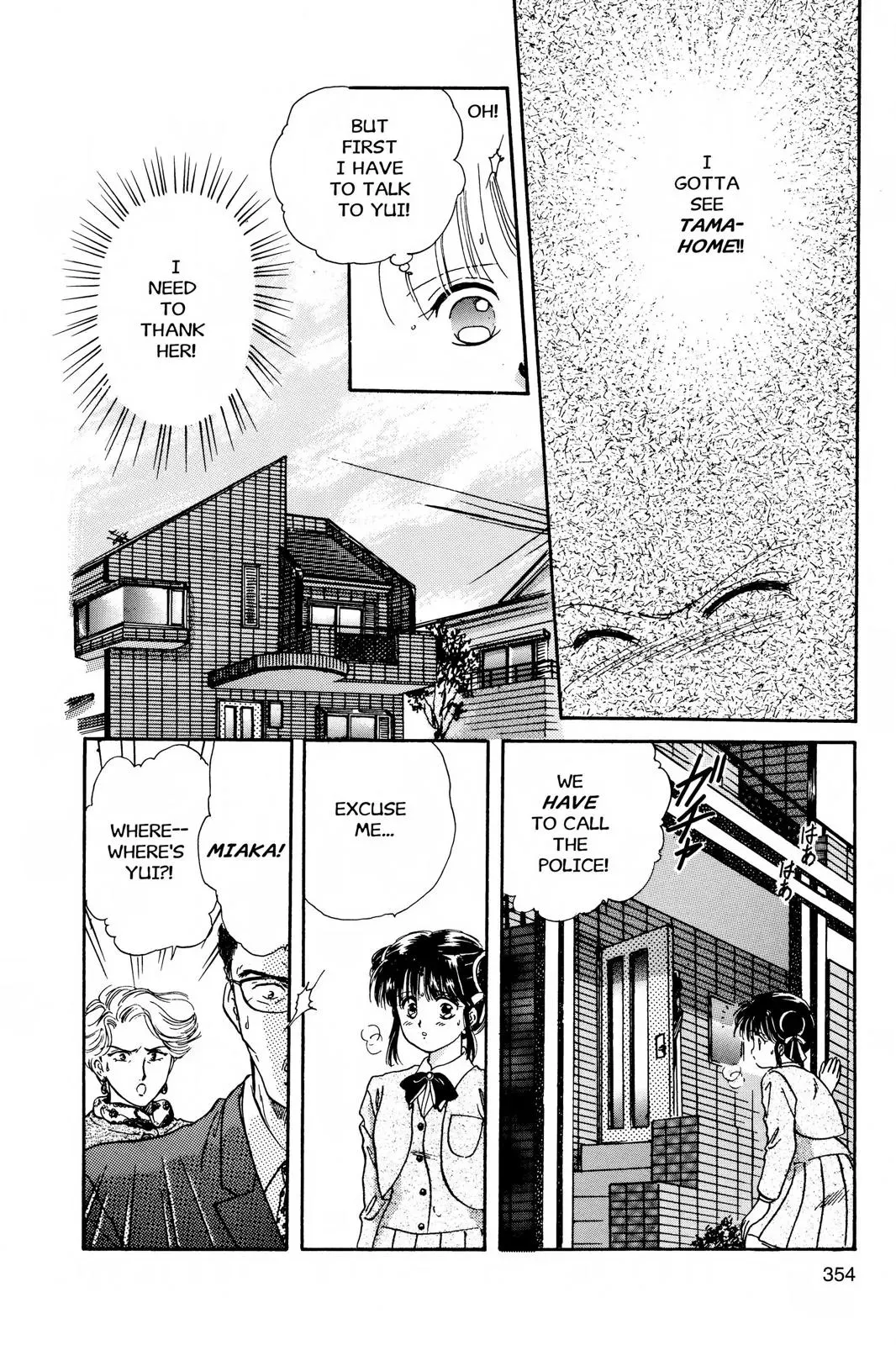 Fushigi Yûgi Chapter 11 page 30 - 