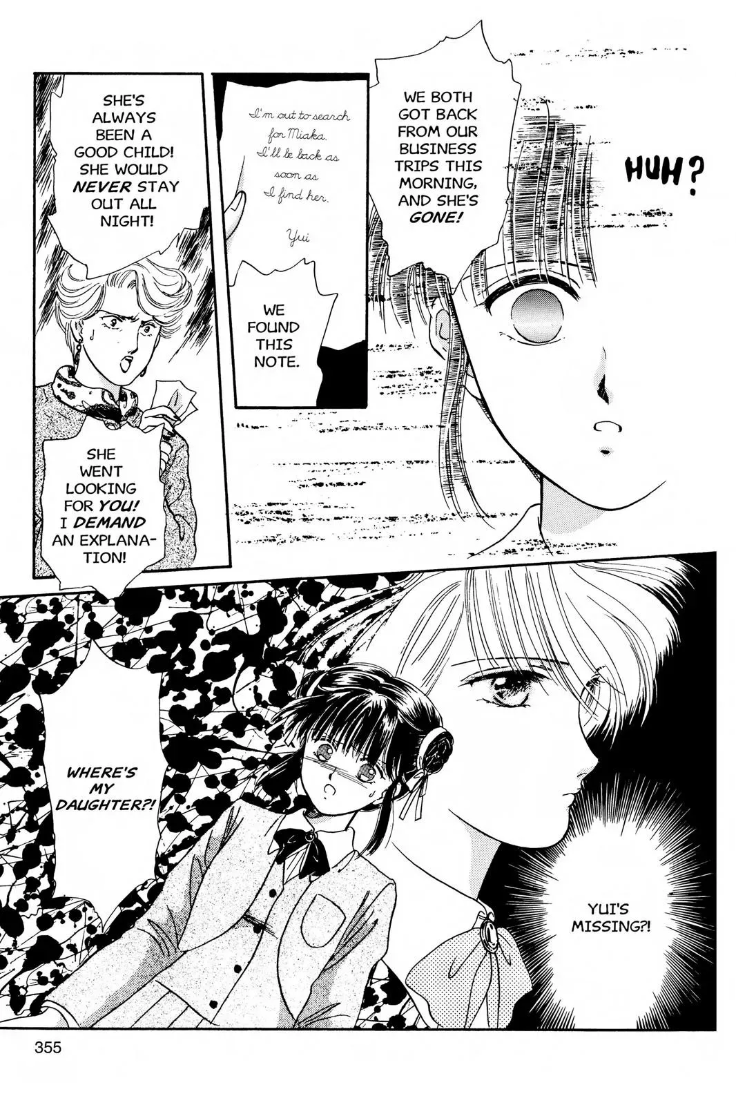 Fushigi Yûgi Chapter 11 page 31 - 