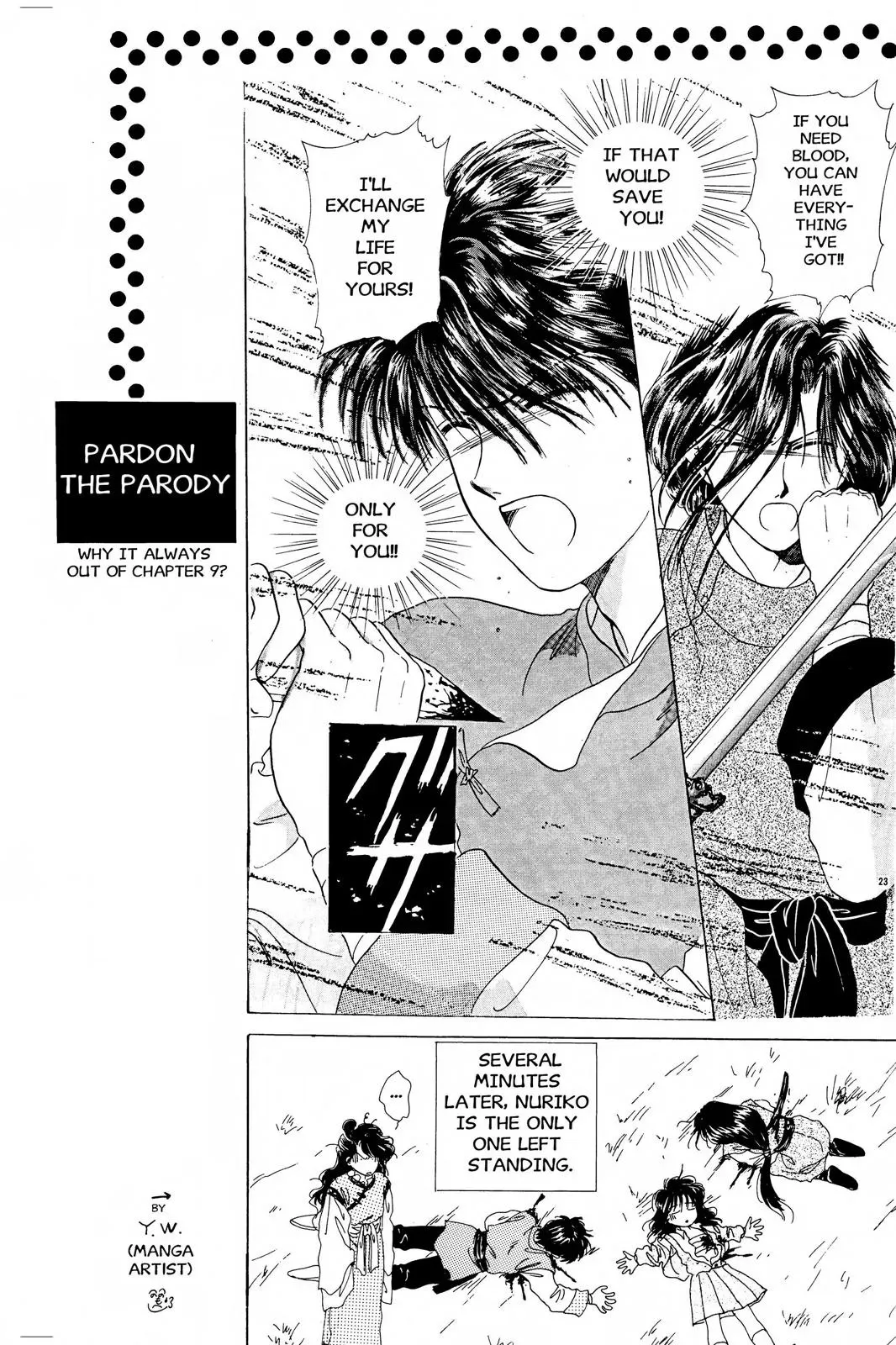 Fushigi Yûgi Chapter 11 page 32 - 