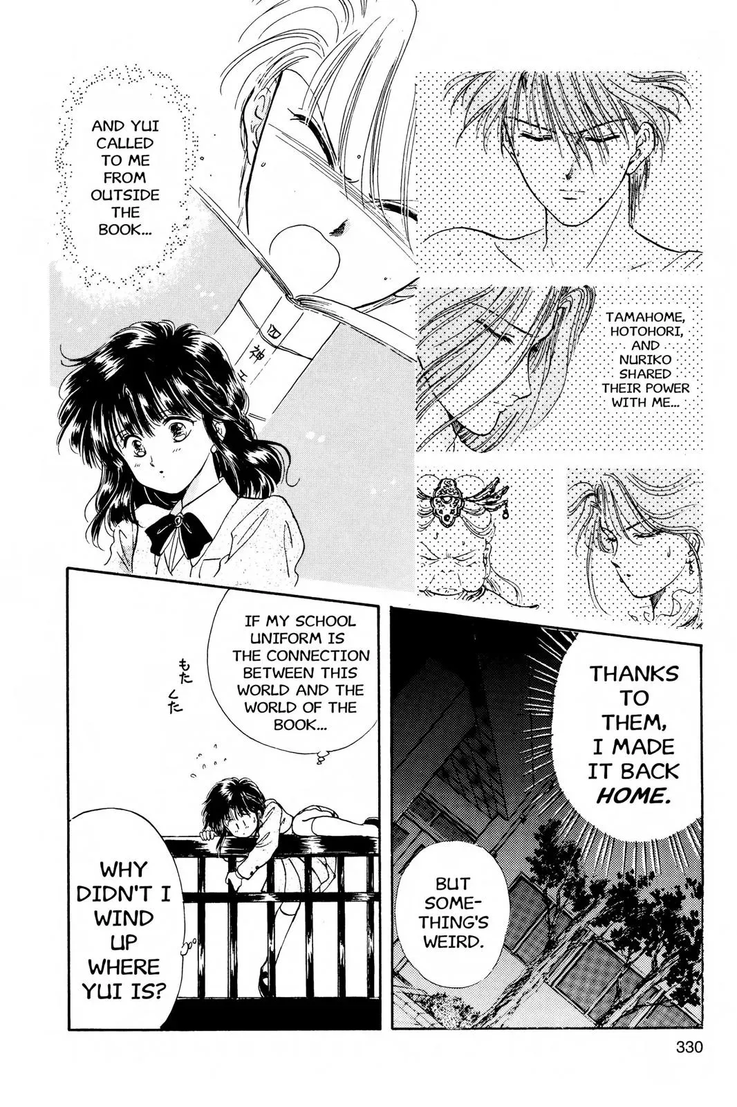 Fushigi Yûgi Chapter 11 page 6 - 