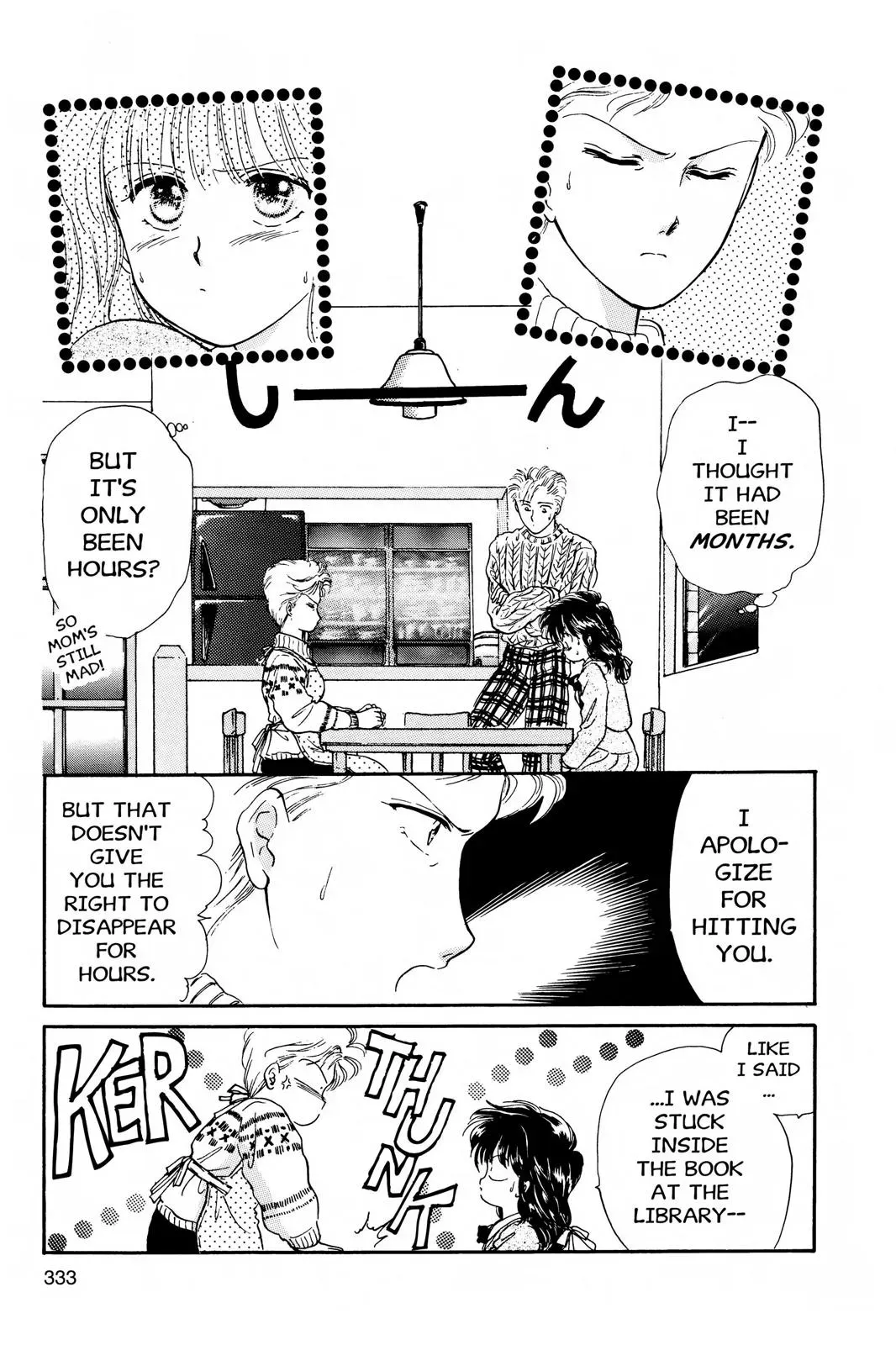 Fushigi Yûgi Chapter 11 page 9 - 