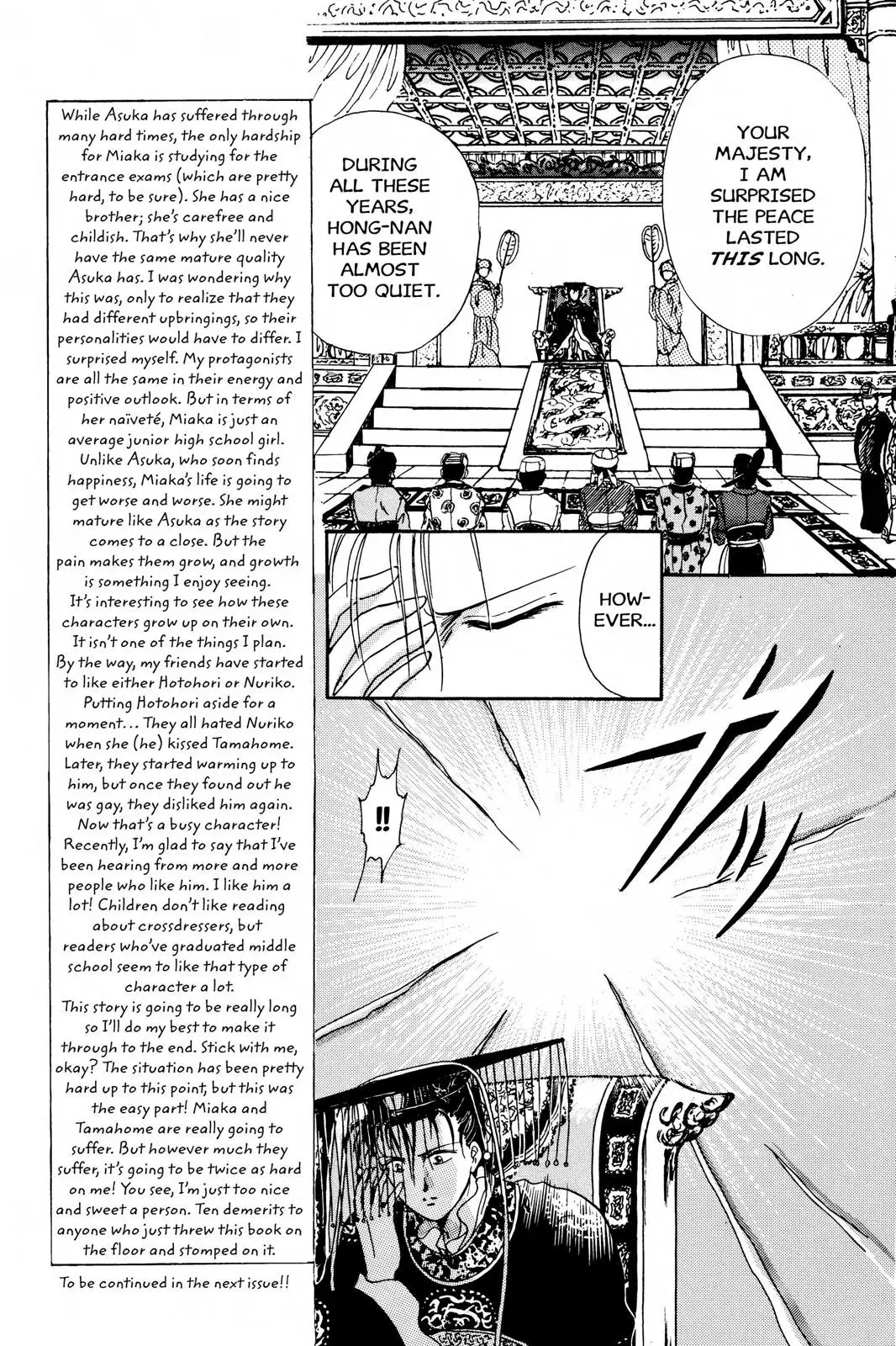 Fushigi Yûgi Chapter 12 page 11 - 