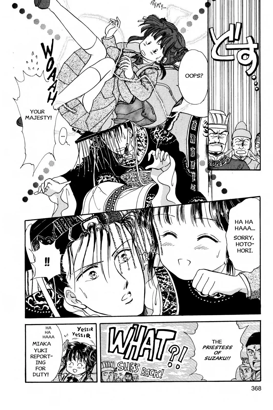 Fushigi Yûgi Chapter 12 page 12 - 