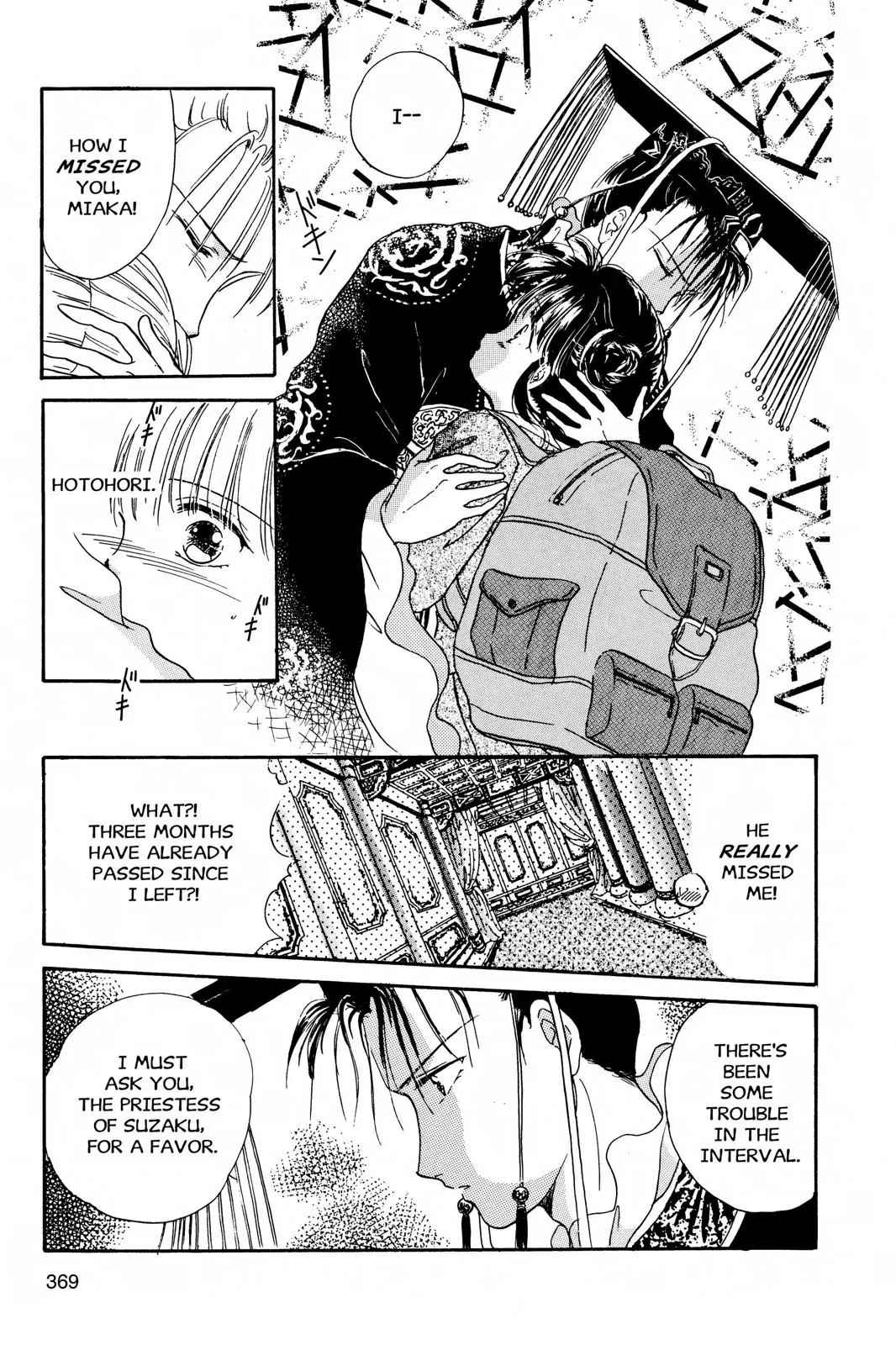 Fushigi Yûgi Chapter 12 page 13 - 