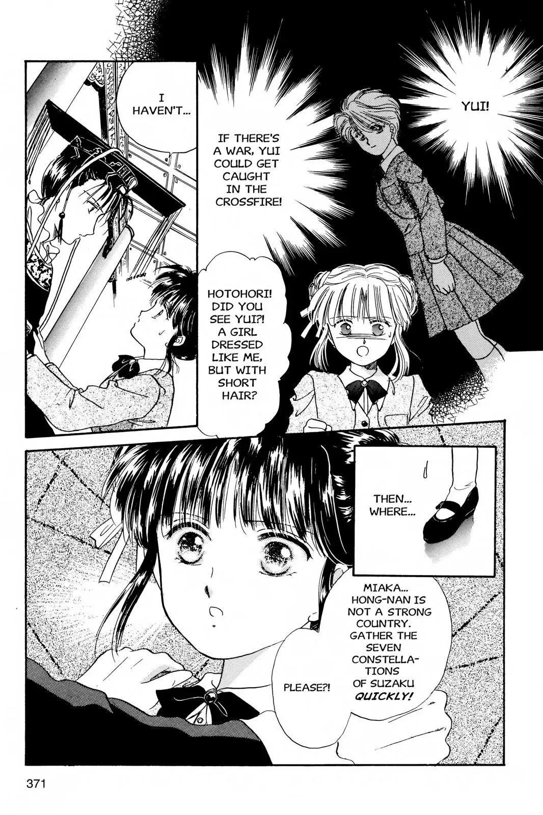 Fushigi Yûgi Chapter 12 page 15 - 