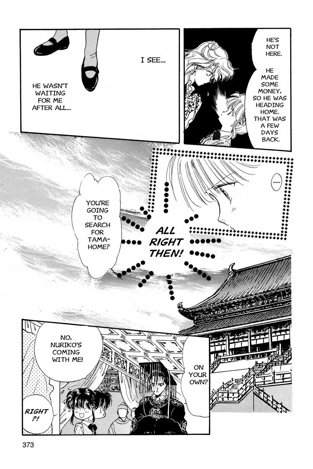 Fushigi Yûgi Chapter 12 page 17 - 