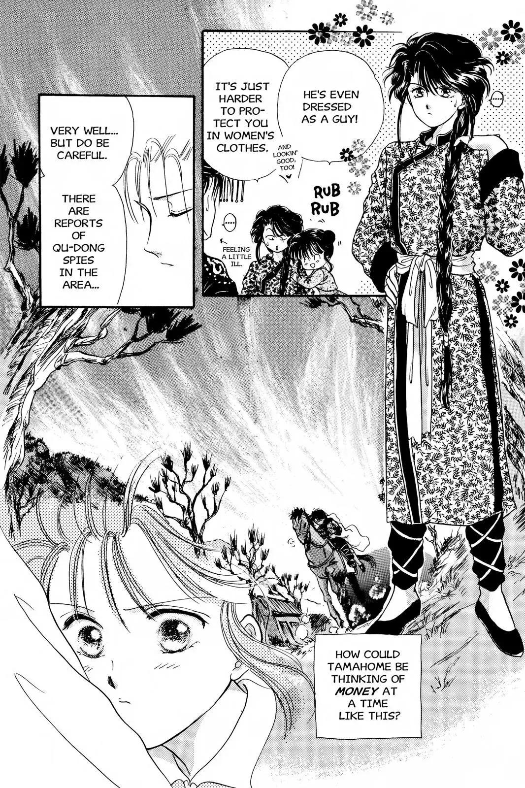 Fushigi Yûgi Chapter 12 page 18 - 