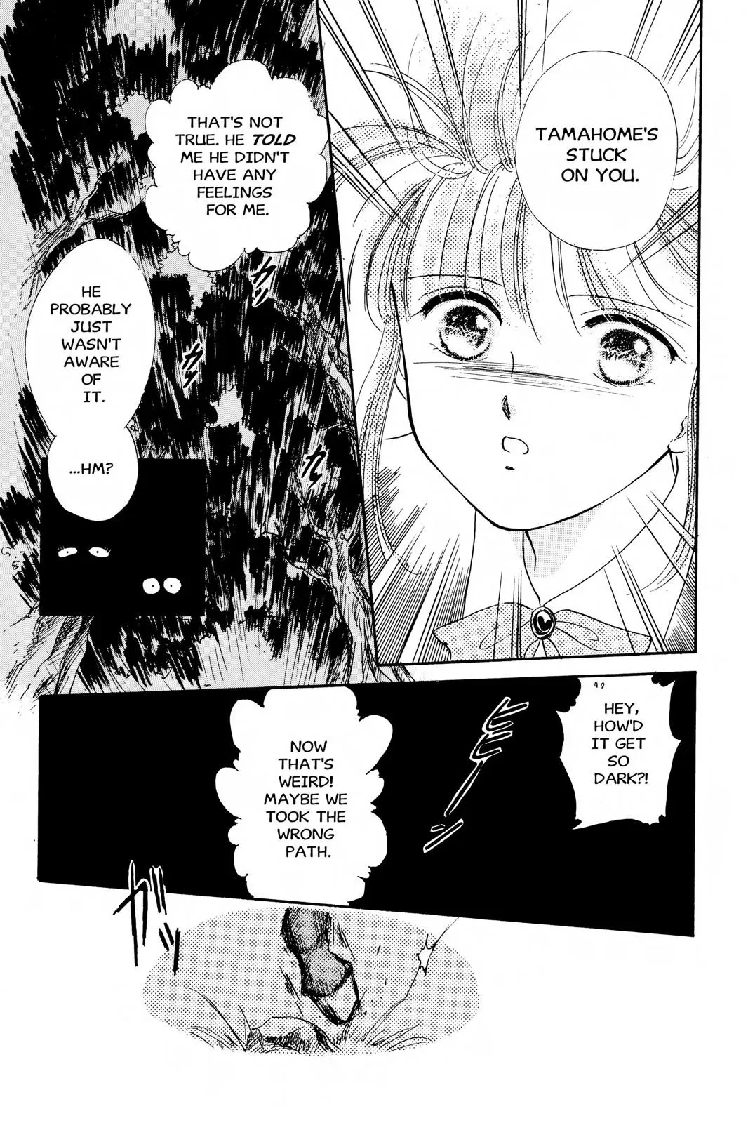 Fushigi Yûgi Chapter 12 page 20 - 