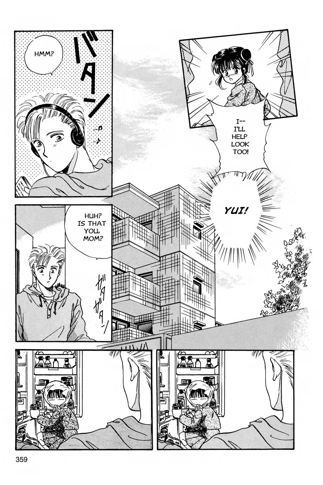 Fushigi Yûgi Chapter 12 page 3 - 
