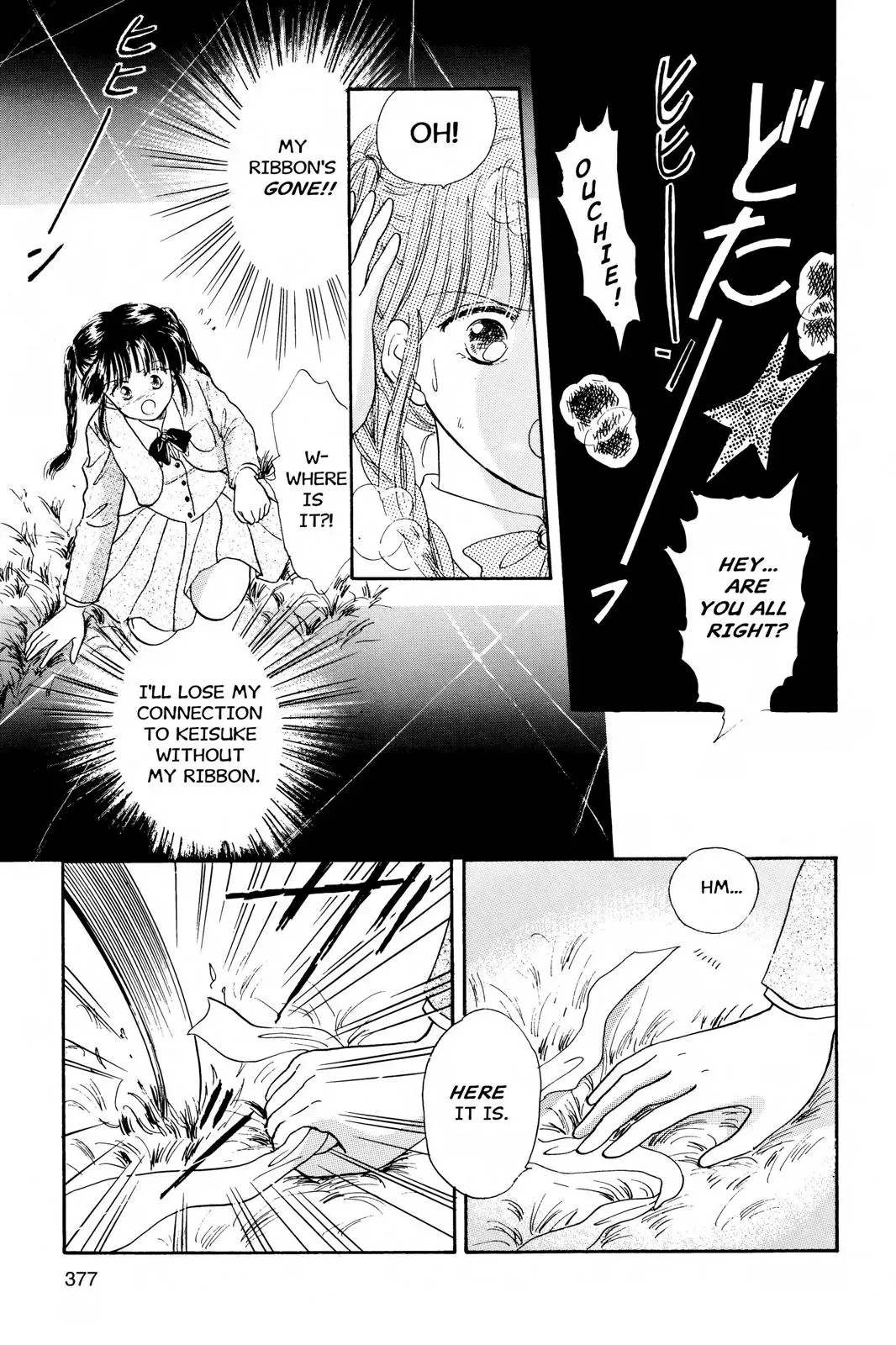 Fushigi Yûgi Chapter 12 page 21 - 