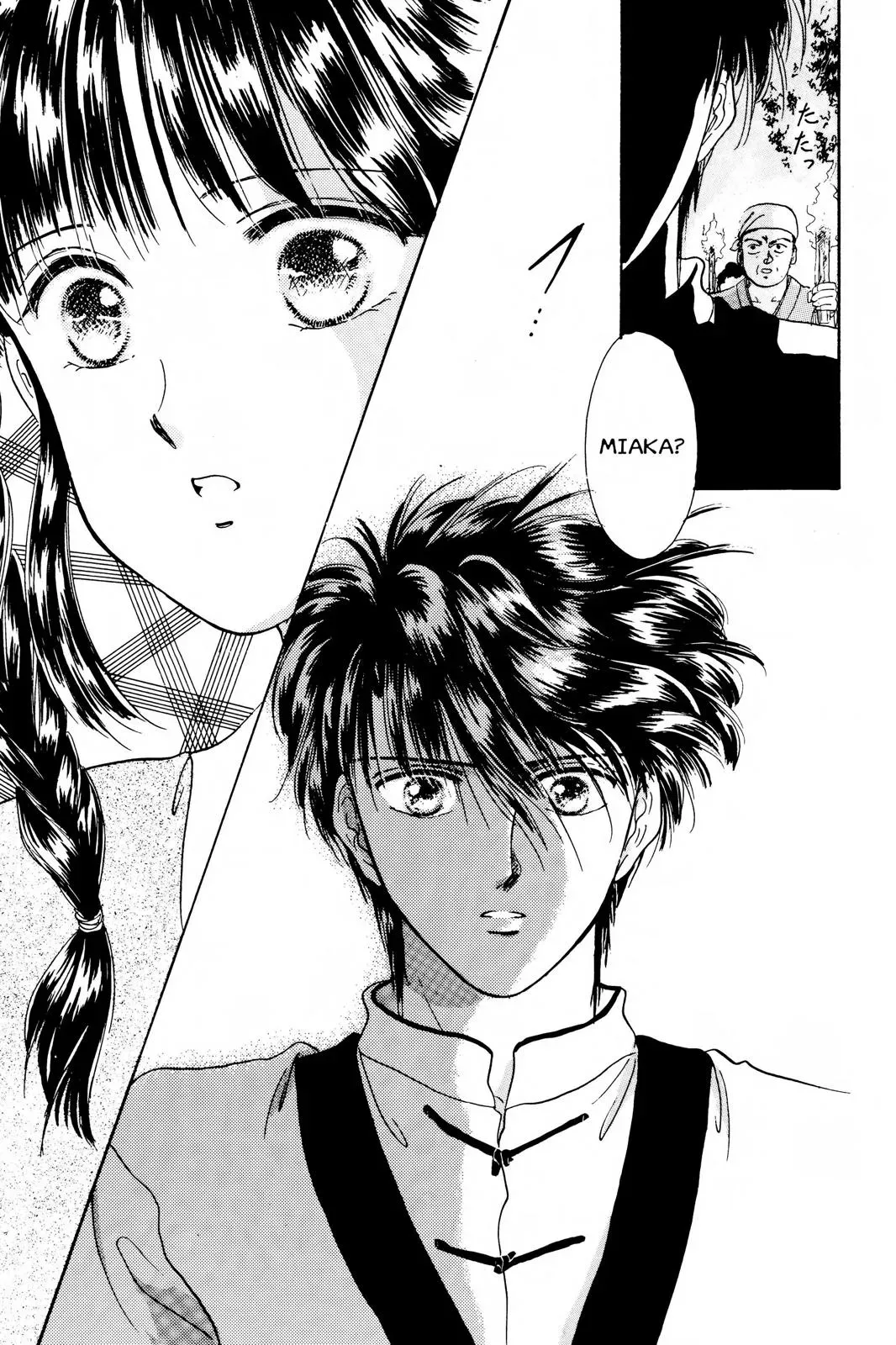 Fushigi Yûgi Chapter 12 page 23 - 