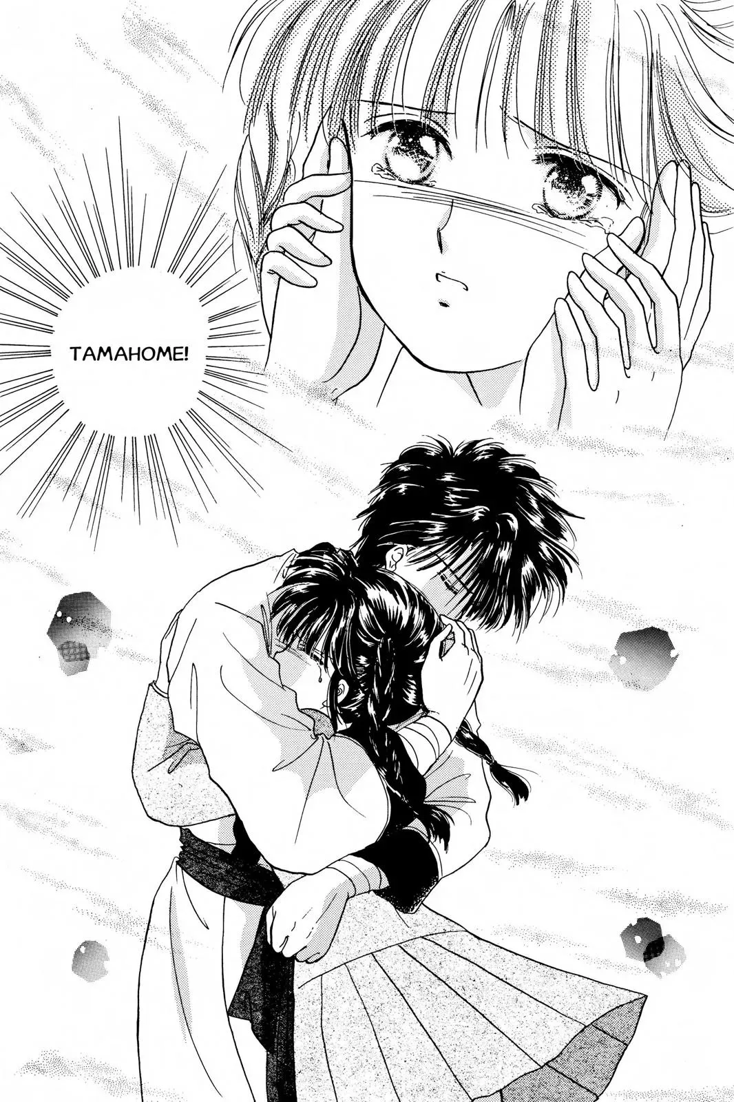 Fushigi Yûgi Chapter 12 page 25 - 