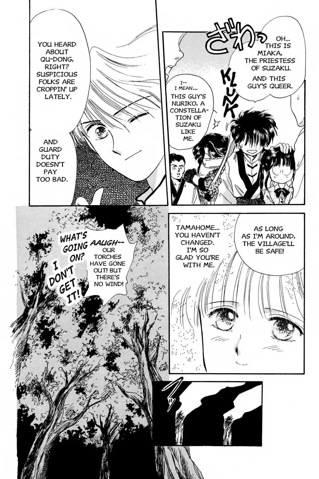Fushigi Yûgi Chapter 12 page 28 - 
