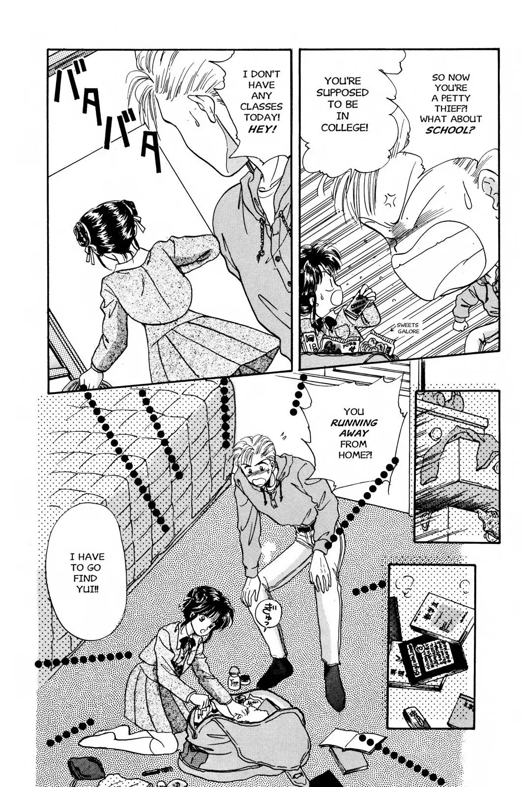 Fushigi Yûgi Chapter 12 page 4 - 
