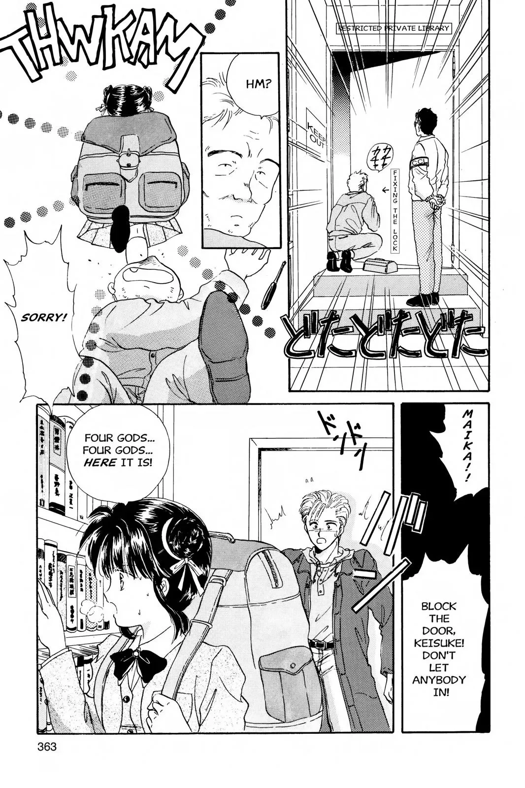 Fushigi Yûgi Chapter 12 page 7 - 