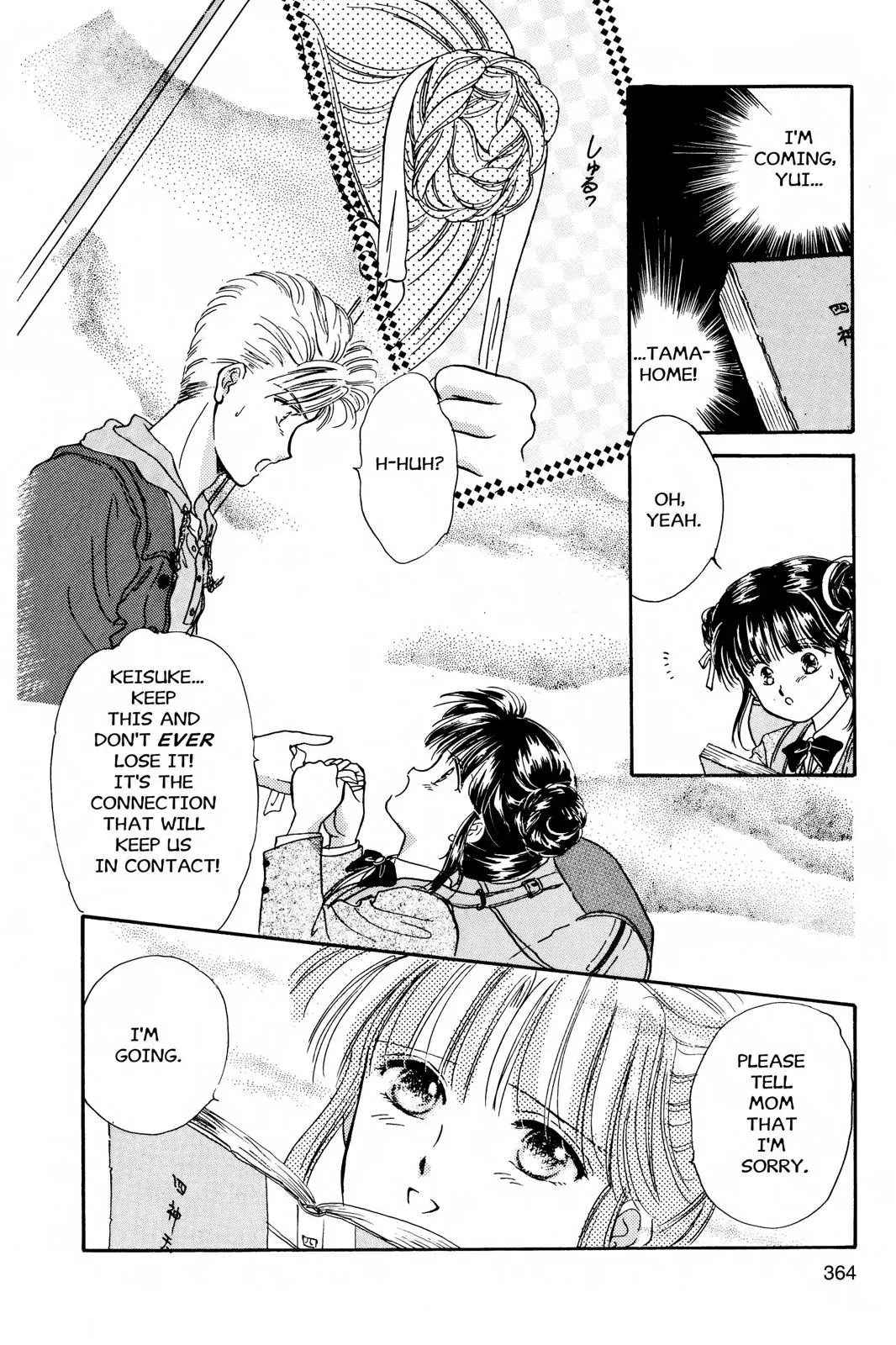 Fushigi Yûgi Chapter 12 page 8 - 