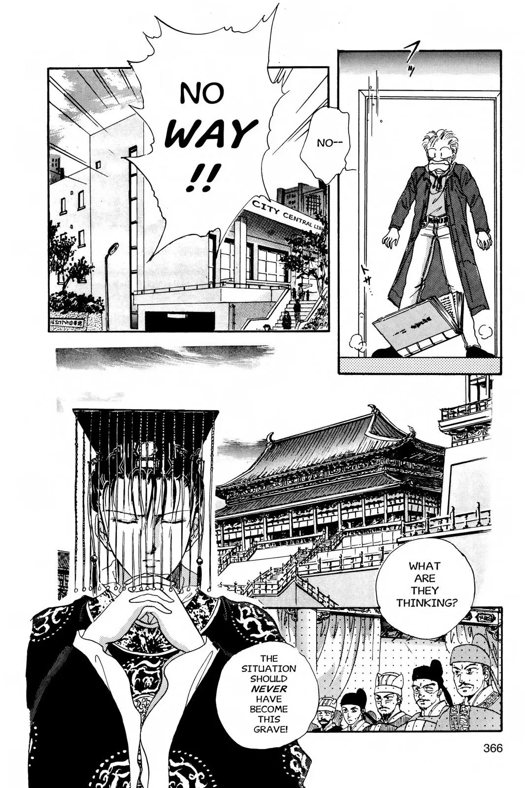 Fushigi Yûgi Chapter 12 page 10 - 