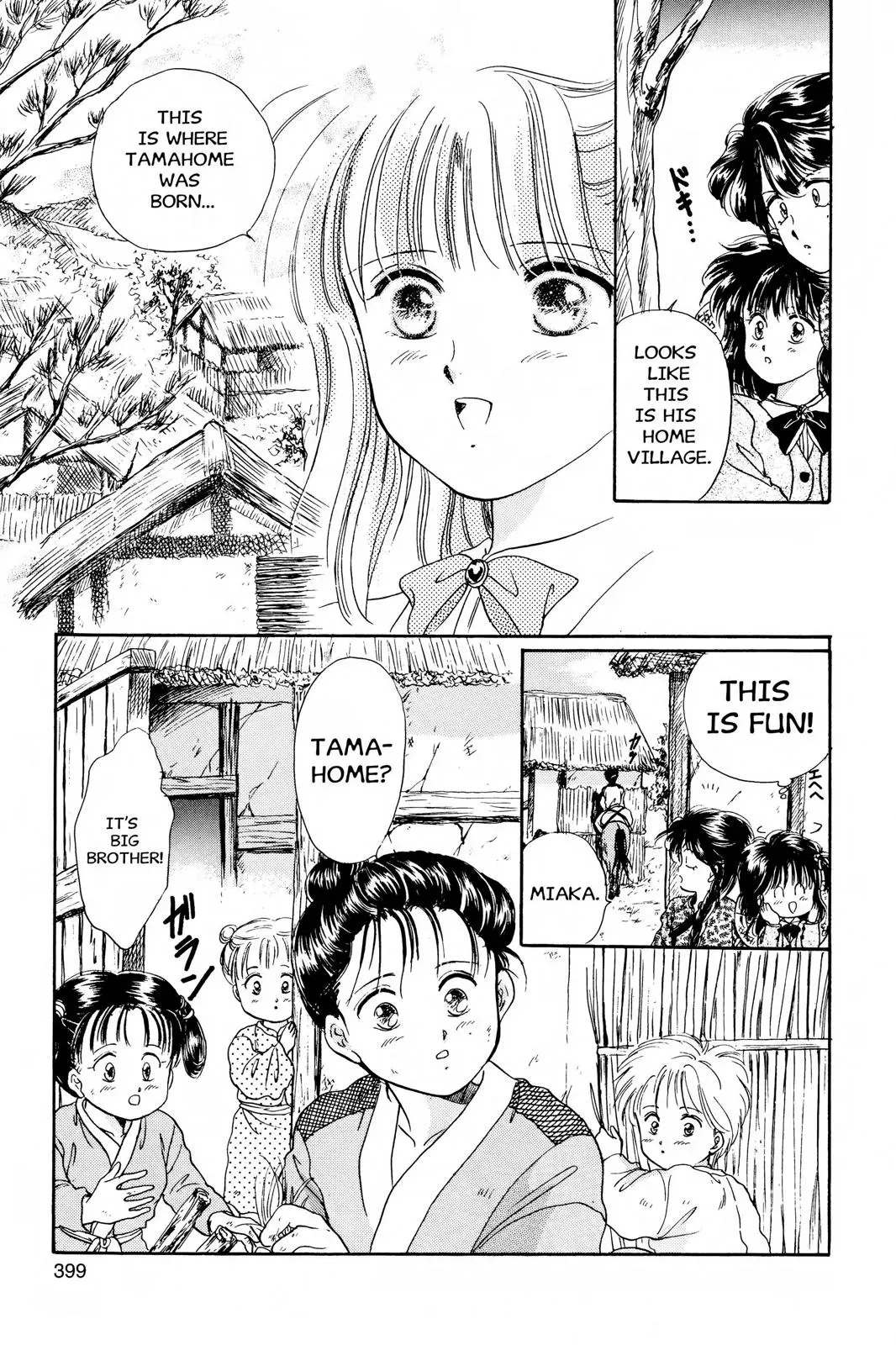 Fushigi Yûgi Chapter 13 page 12 - 