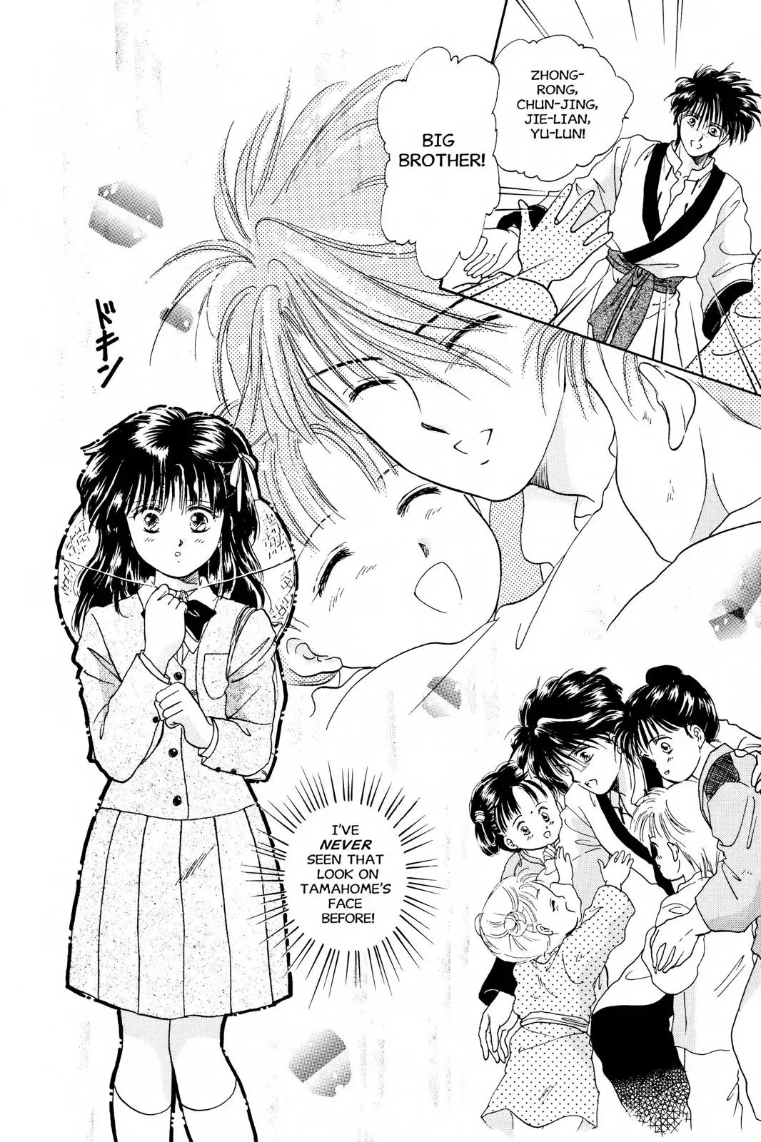 Fushigi Yûgi Chapter 13 page 13 - 