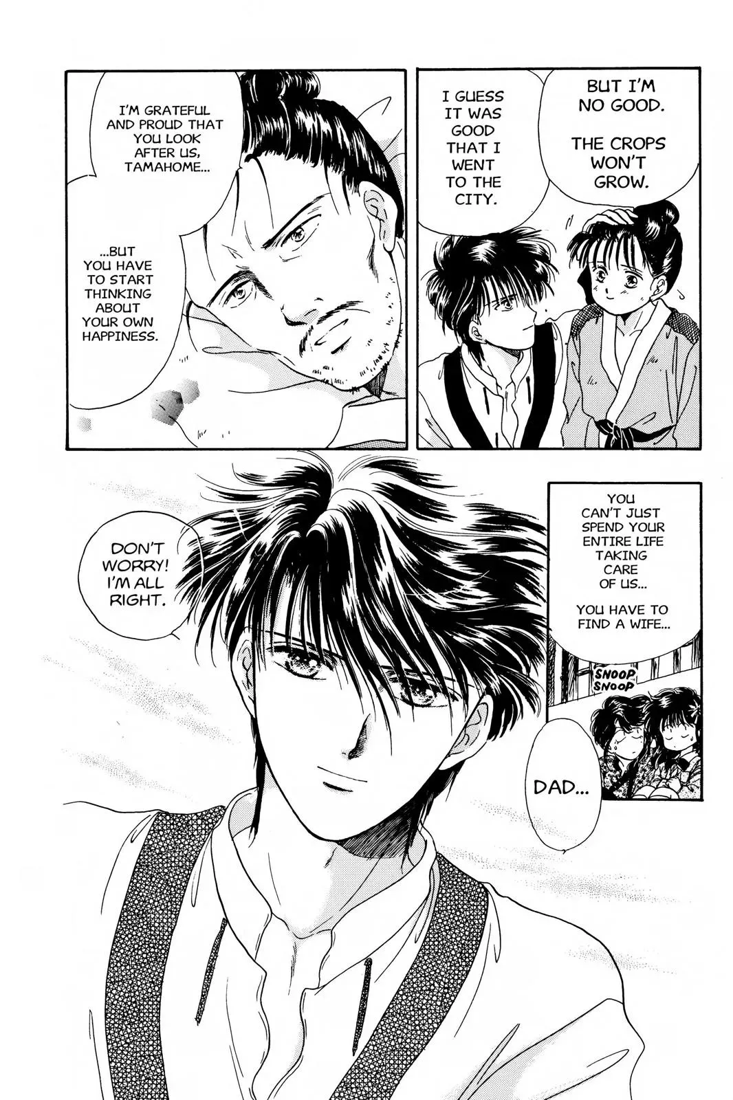 Fushigi Yûgi Chapter 13 page 15 - 