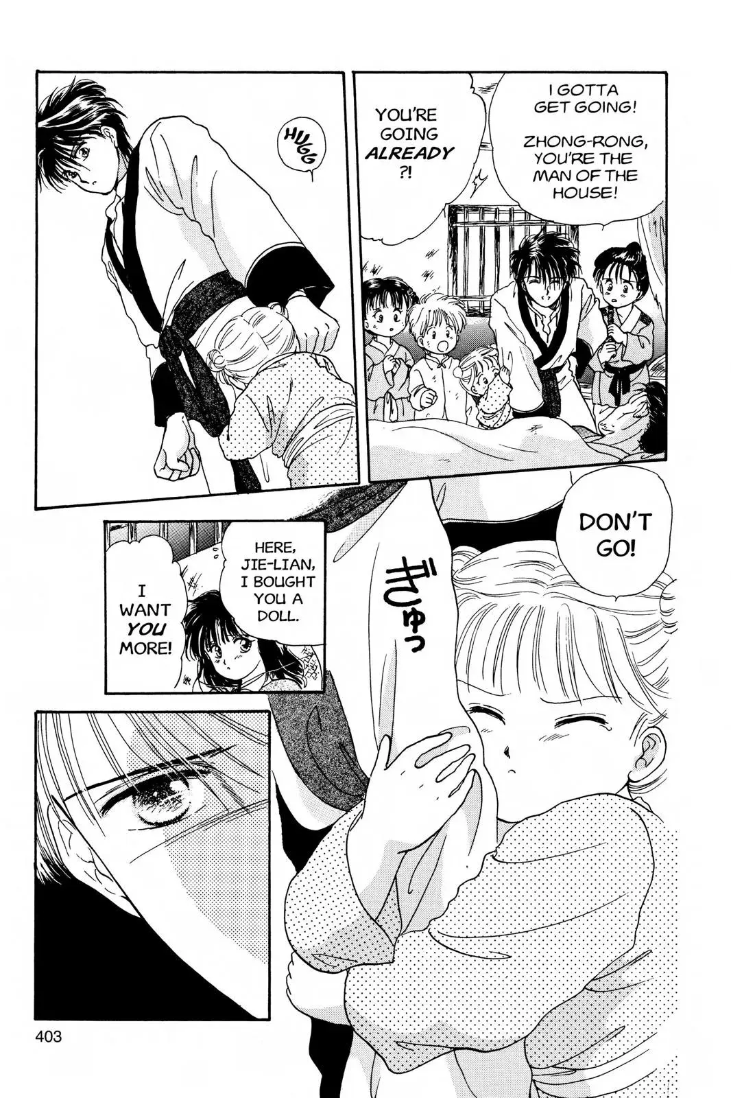 Fushigi Yûgi Chapter 13 page 16 - 