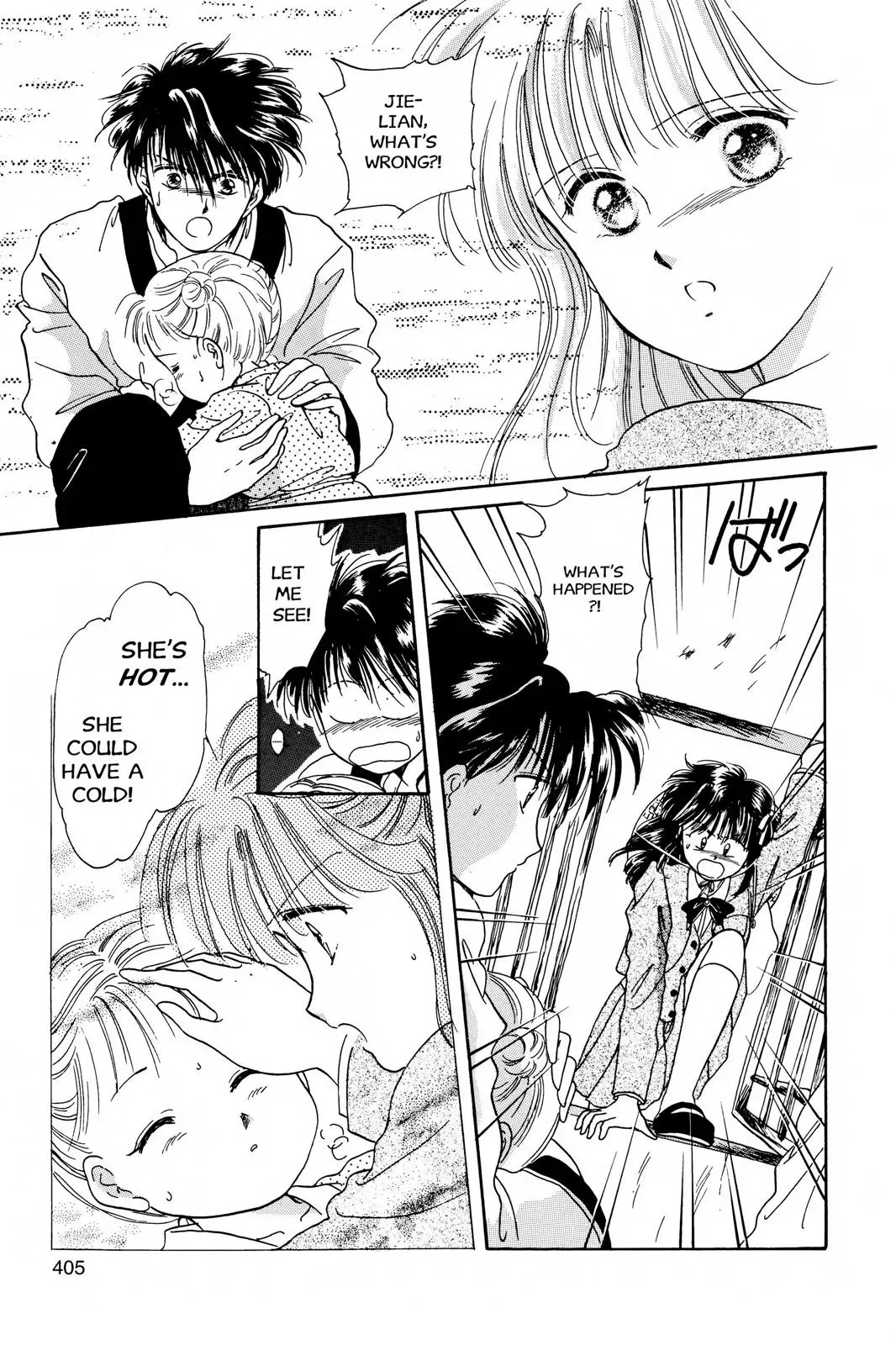 Fushigi Yûgi Chapter 13 page 18 - 