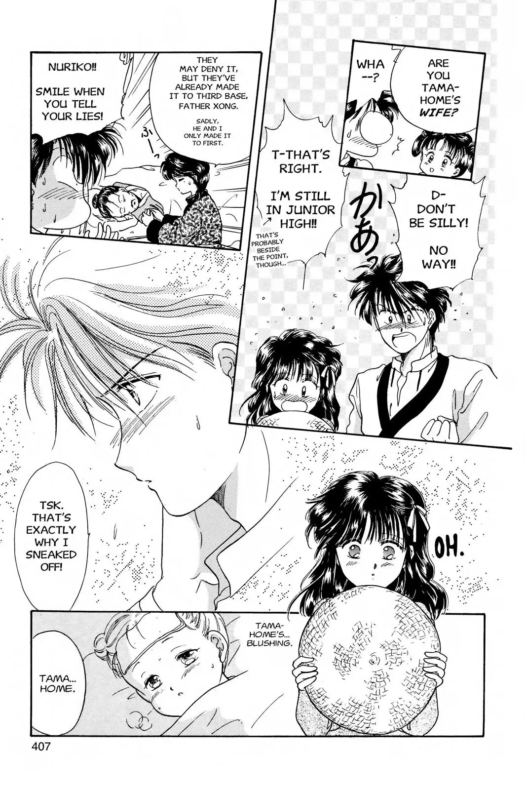 Fushigi Yûgi Chapter 13 page 20 - 