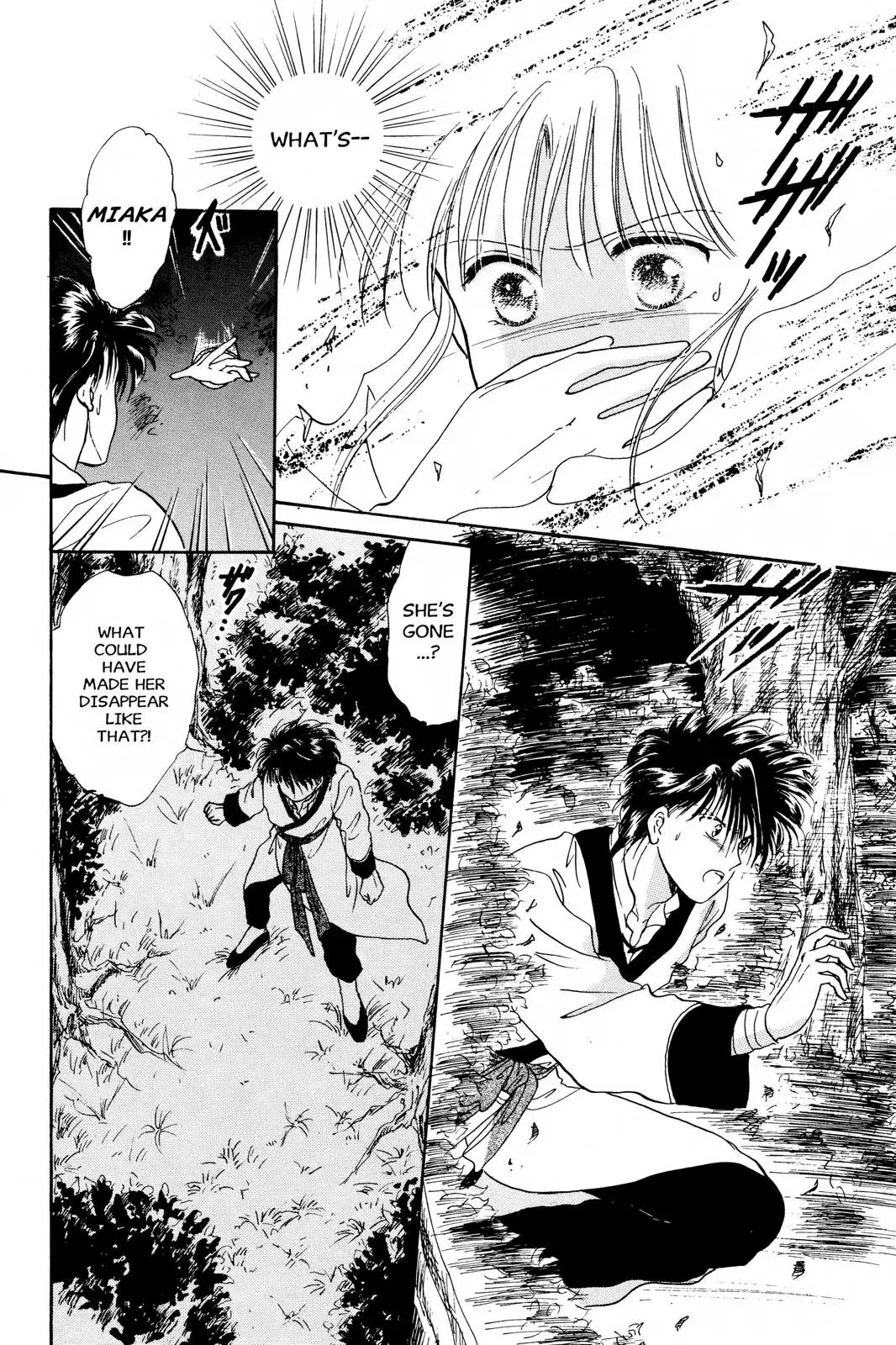 Fushigi Yûgi Chapter 13 page 3 - 