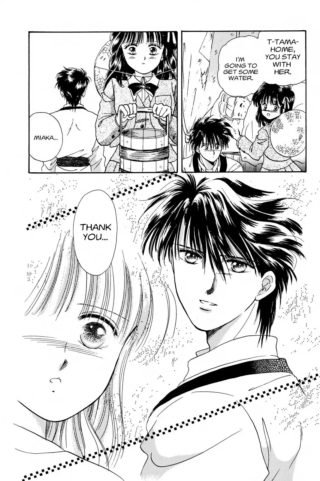 Fushigi Yûgi Chapter 13 page 21 - 