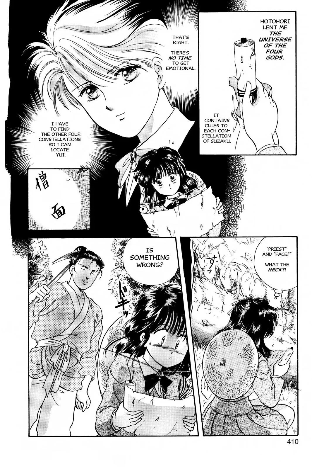 Fushigi Yûgi Chapter 13 page 23 - 