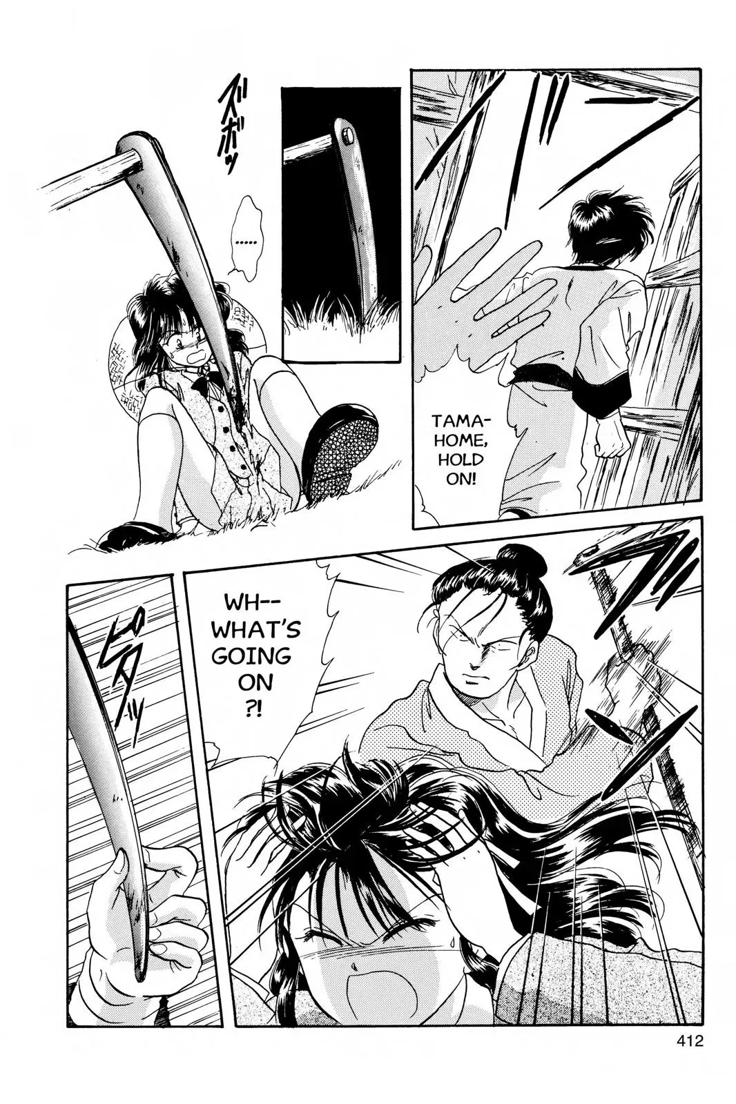 Fushigi Yûgi Chapter 13 page 25 - 