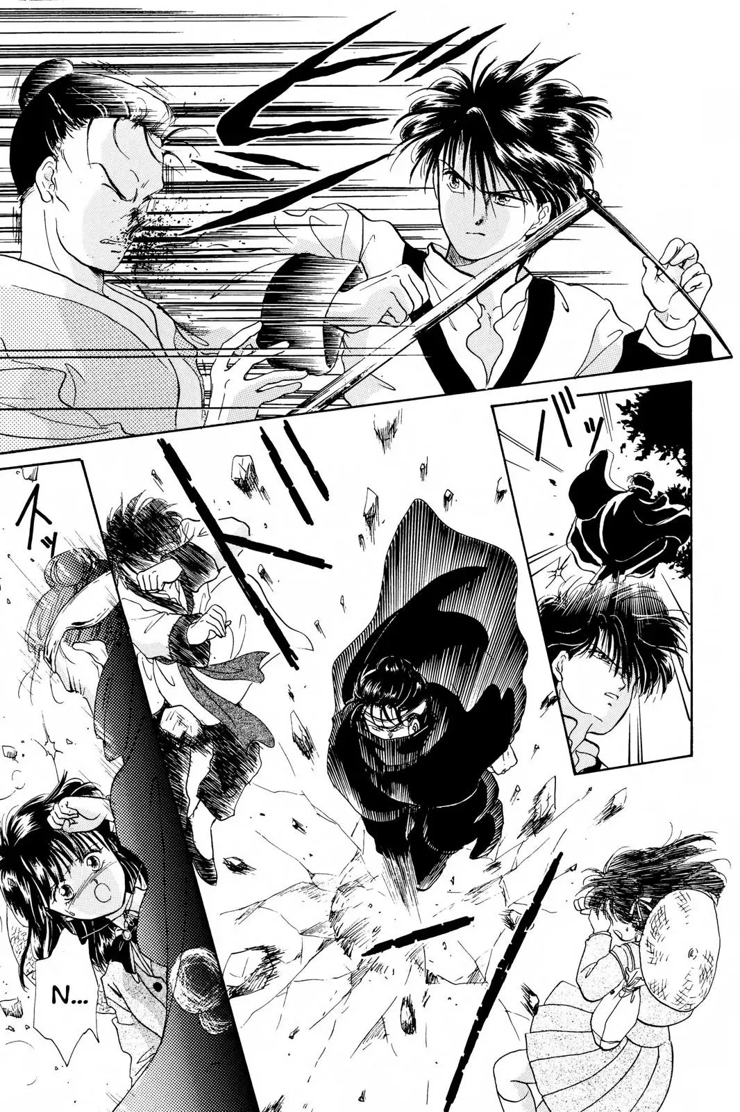 Fushigi Yûgi Chapter 13 page 26 - 