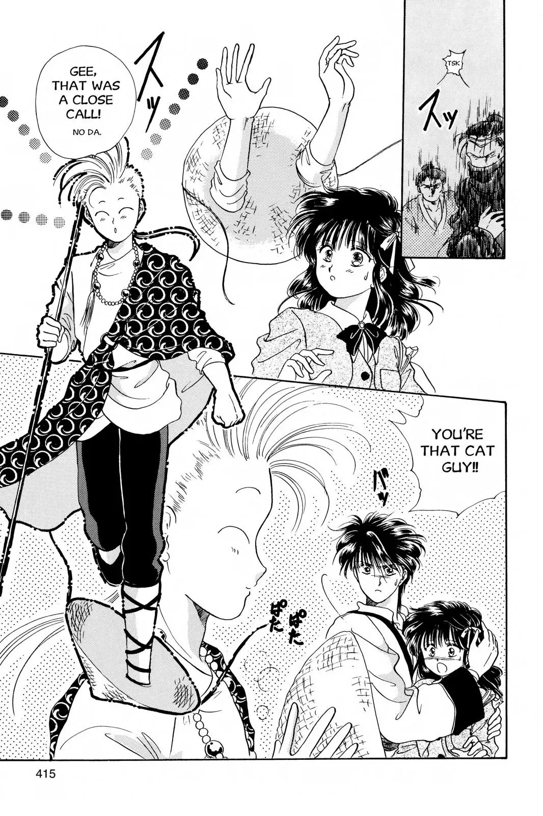 Fushigi Yûgi Chapter 13 page 28 - 
