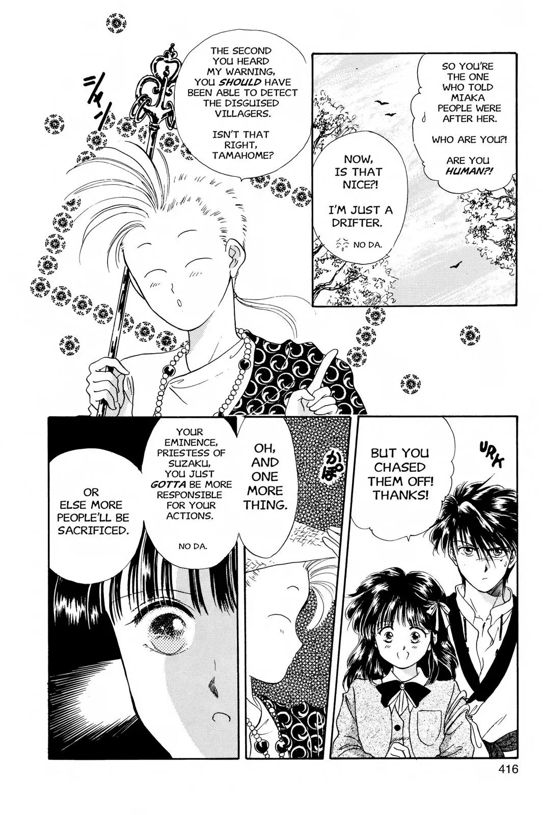 Fushigi Yûgi Chapter 13 page 29 - 