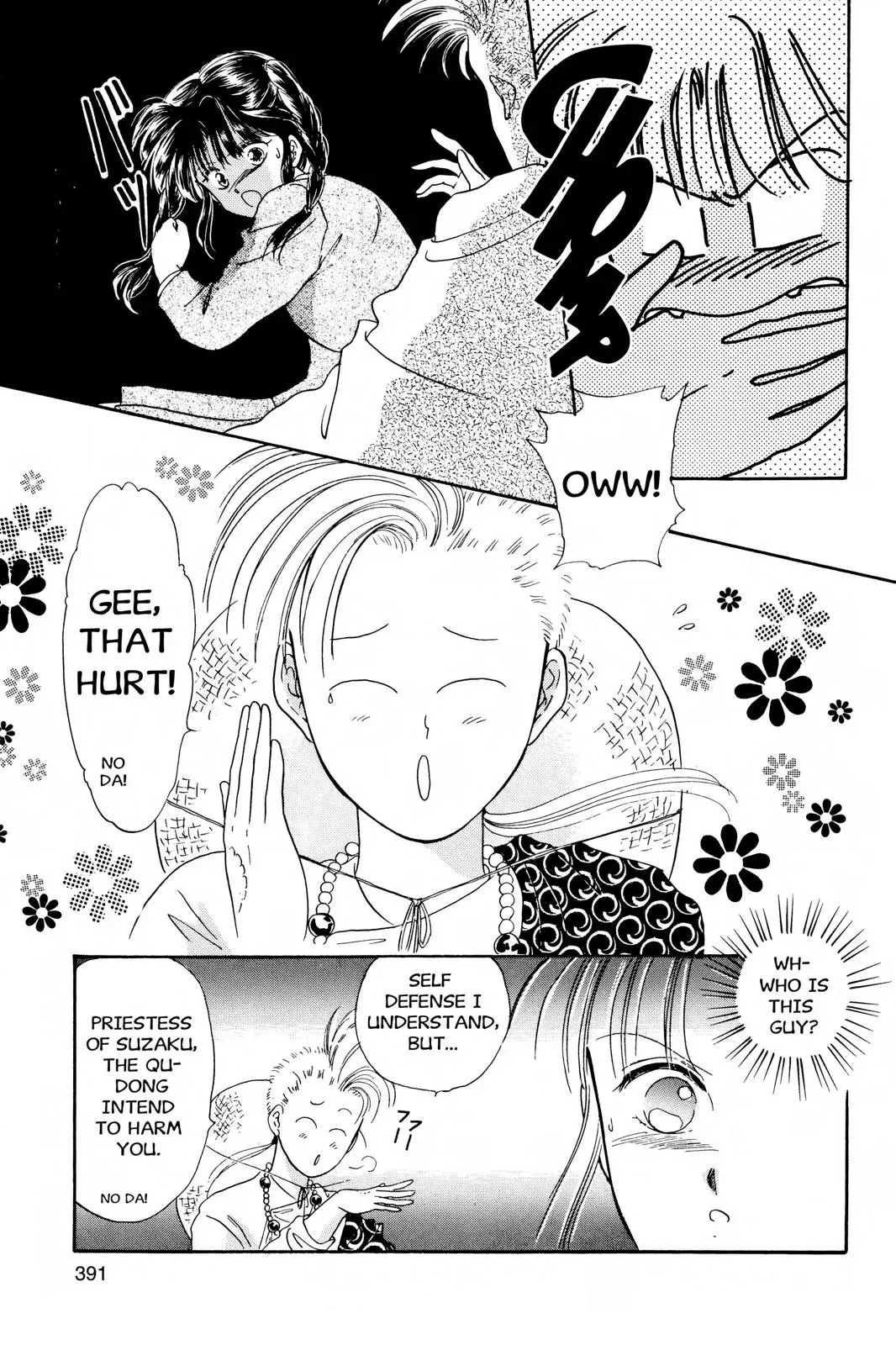 Fushigi Yûgi Chapter 13 page 4 - 