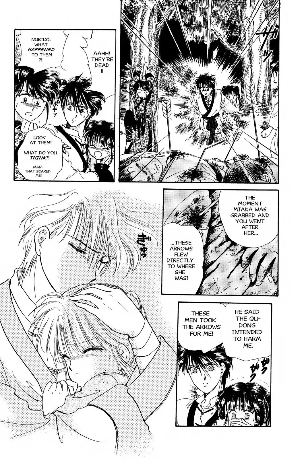 Fushigi Yûgi Chapter 13 page 6 - 