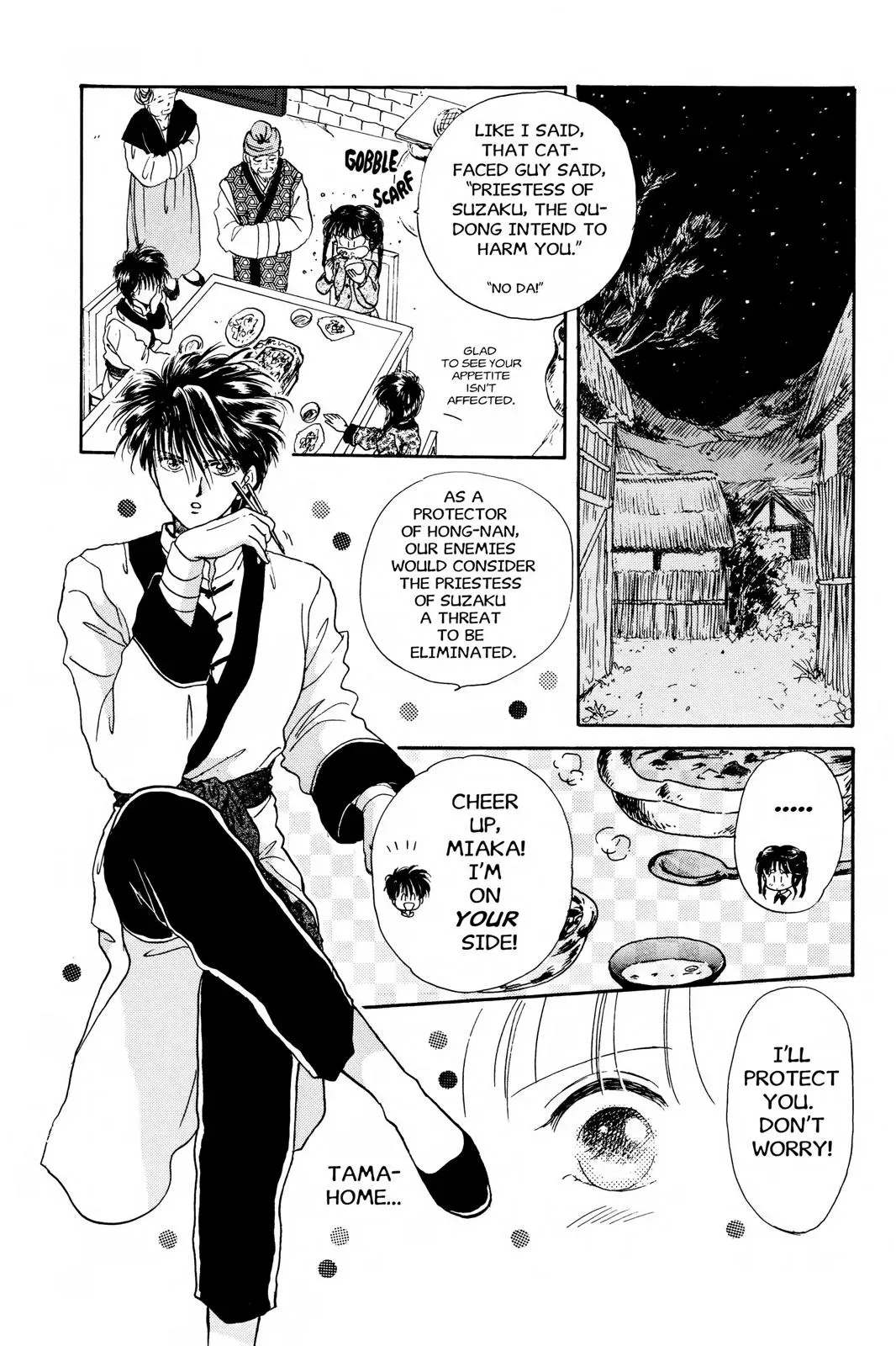 Fushigi Yûgi Chapter 13 page 7 - 