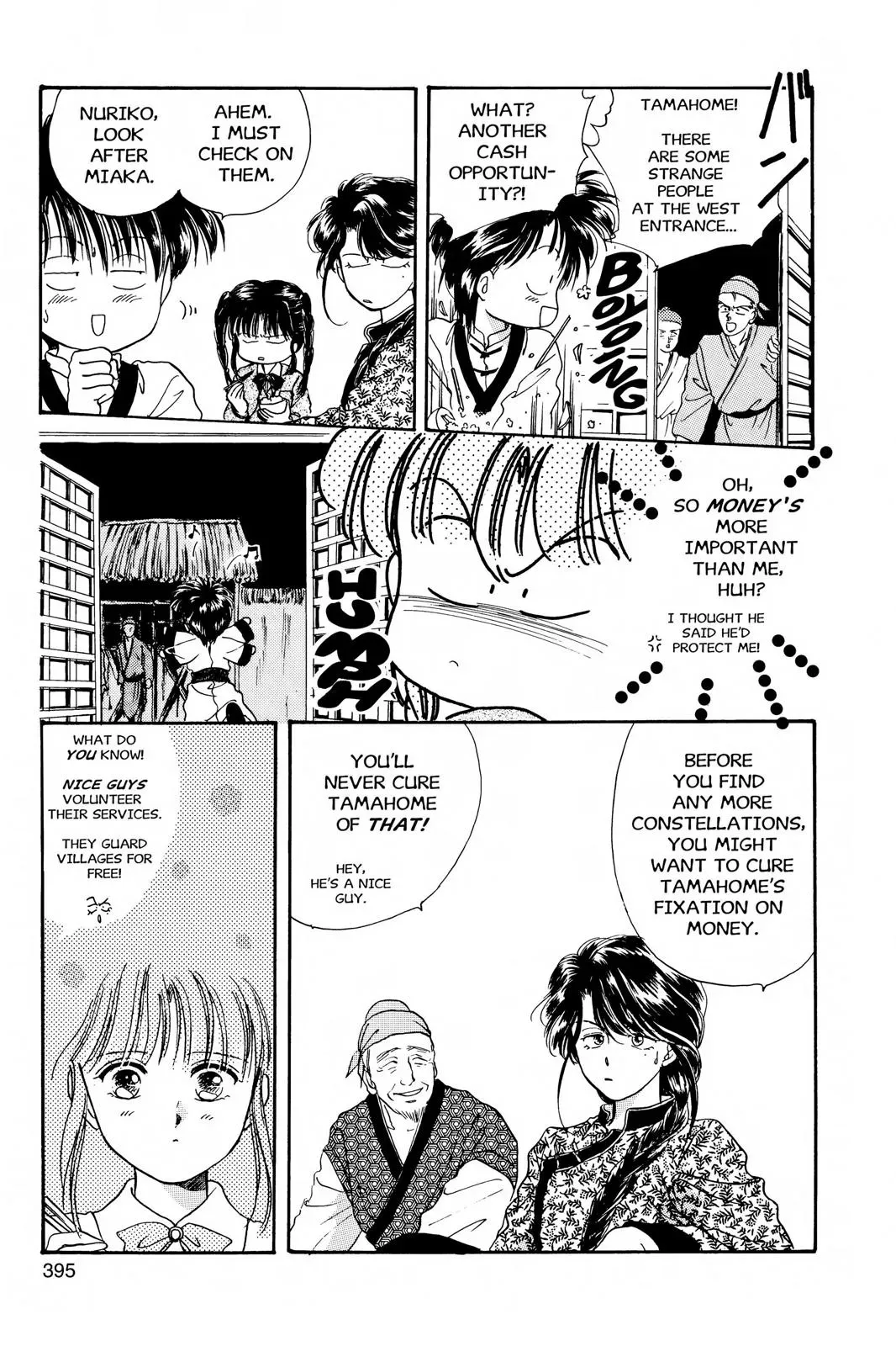 Fushigi Yûgi Chapter 13 page 8 - 