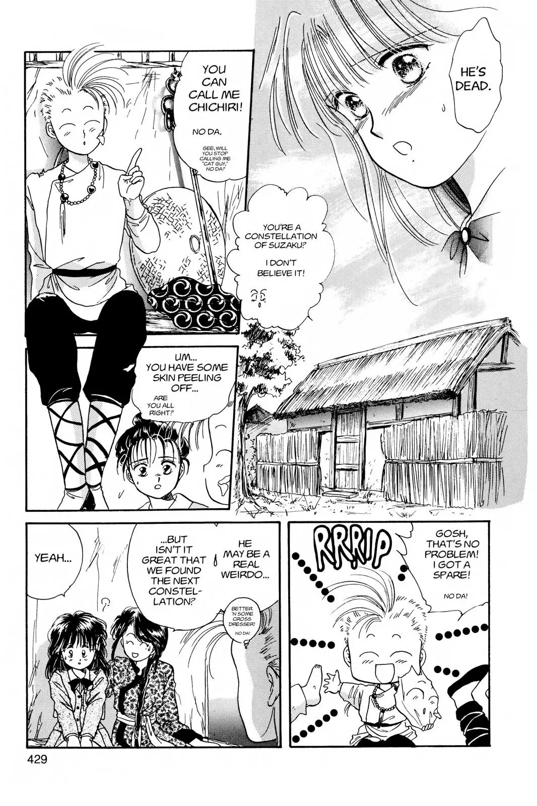Fushigi Yûgi Chapter 14 page 11 - 
