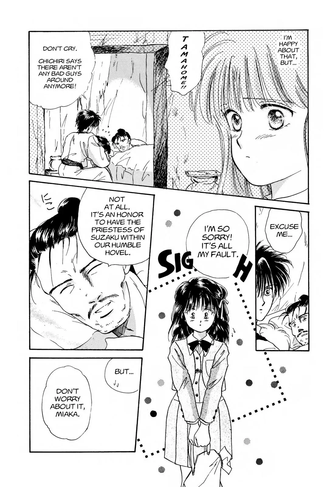 Fushigi Yûgi Chapter 14 page 12 - 