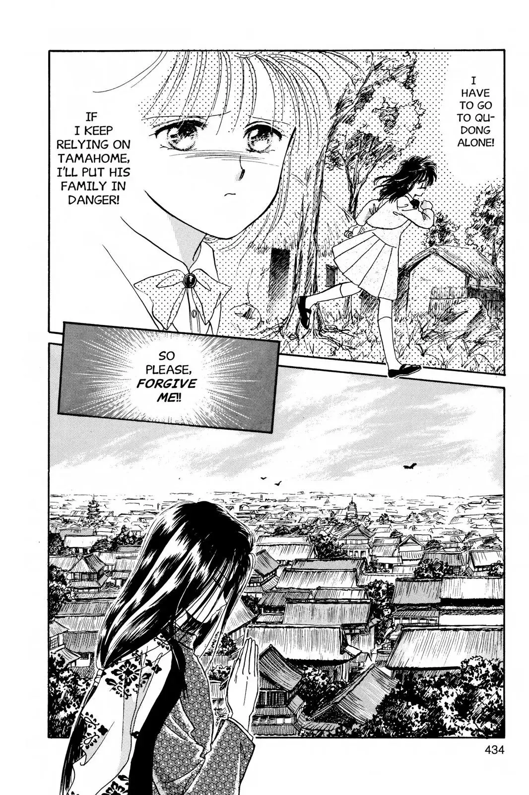 Fushigi Yûgi Chapter 14 page 16 - 