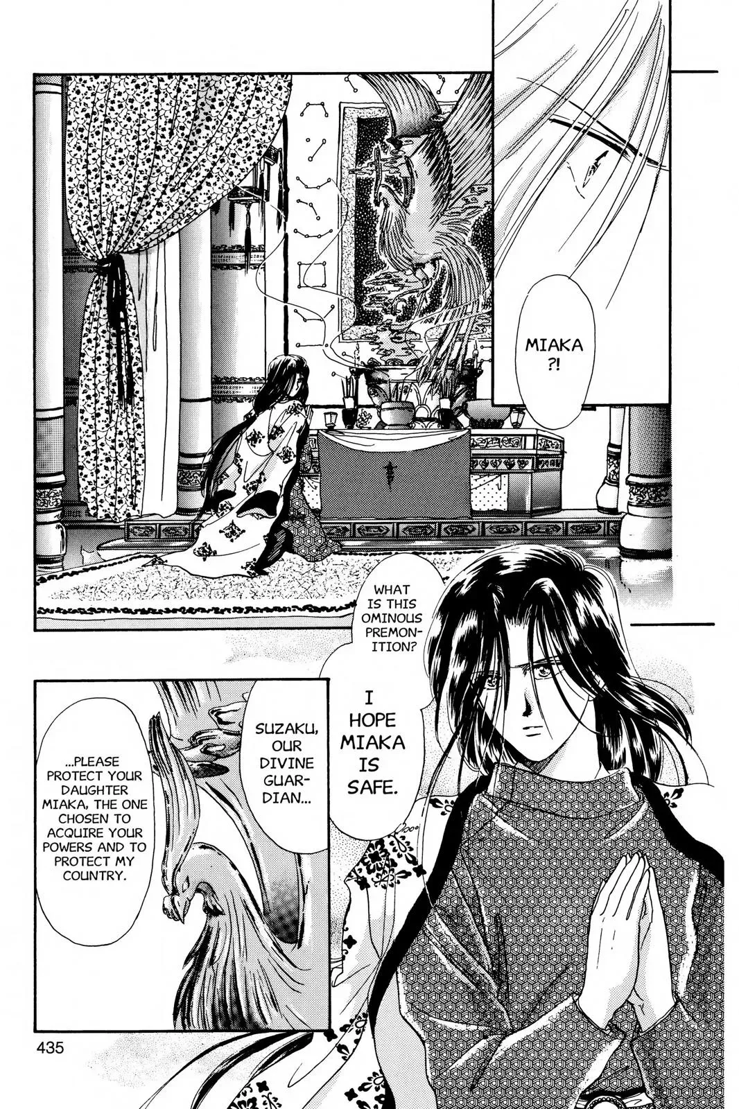 Fushigi Yûgi Chapter 14 page 17 - 