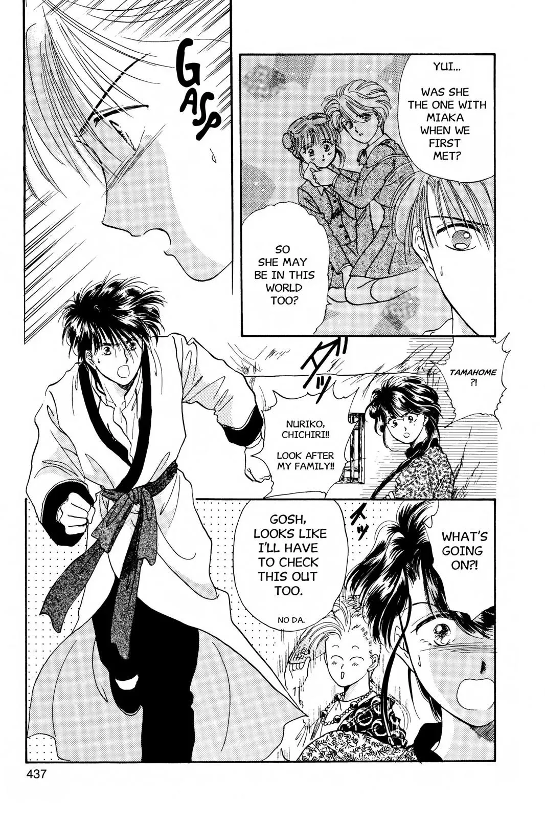 Fushigi Yûgi Chapter 14 page 19 - 
