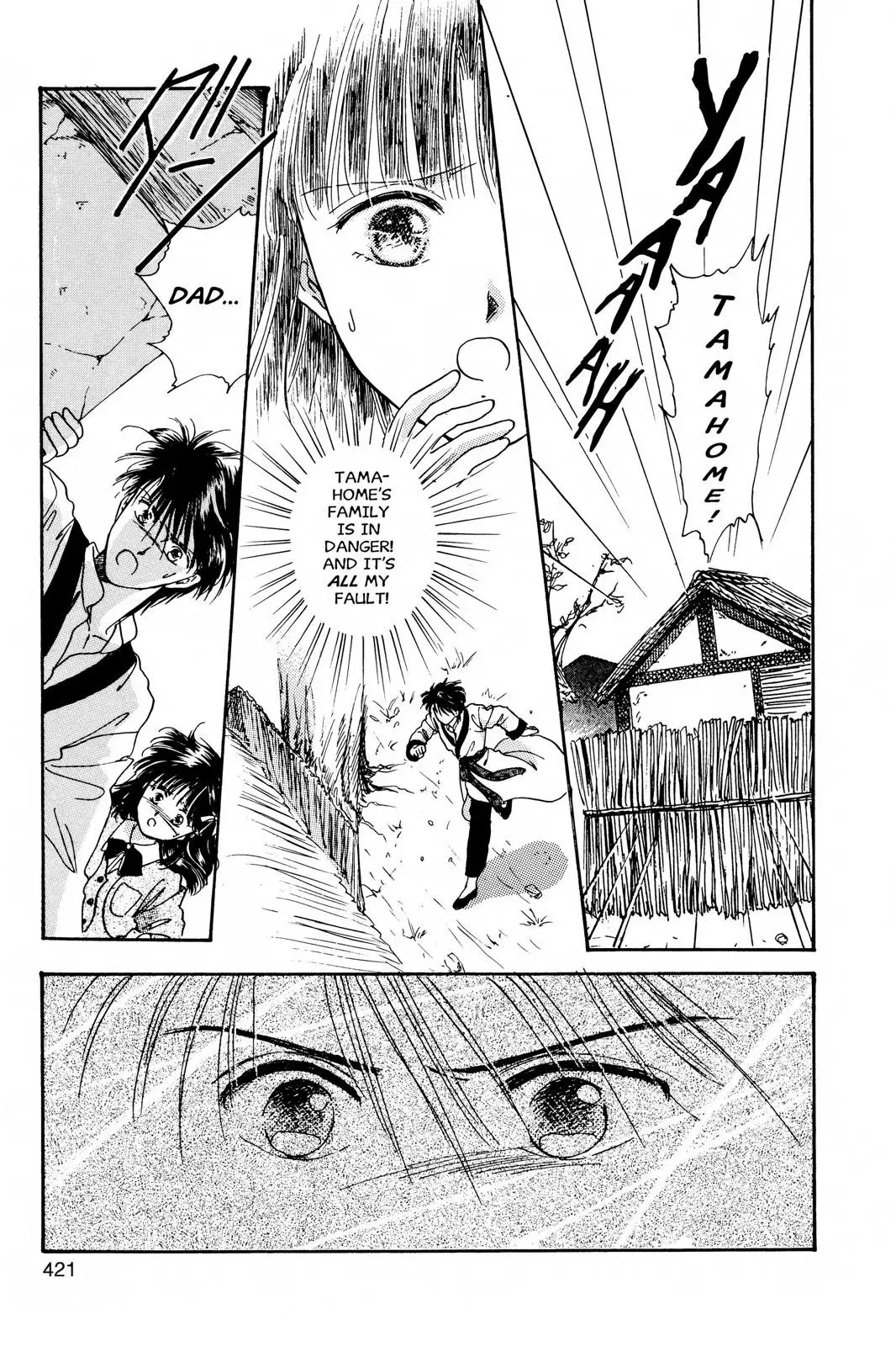 Fushigi Yûgi Chapter 14 page 3 - 