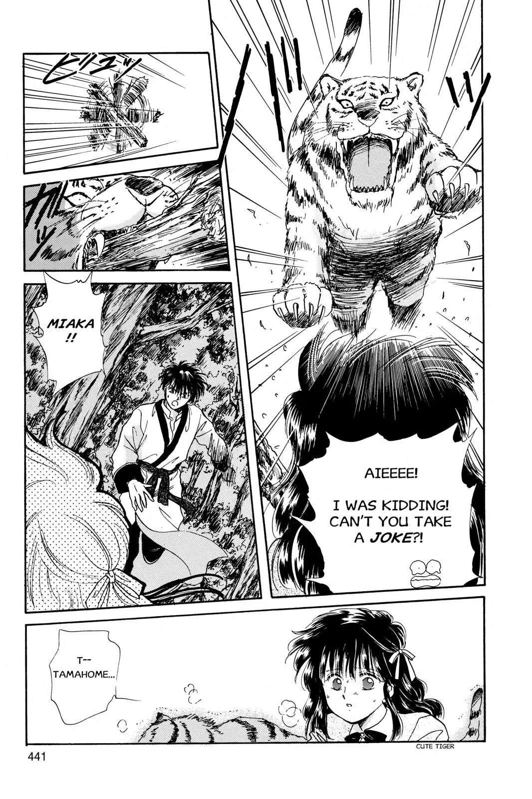 Fushigi Yûgi Chapter 14 page 23 - 