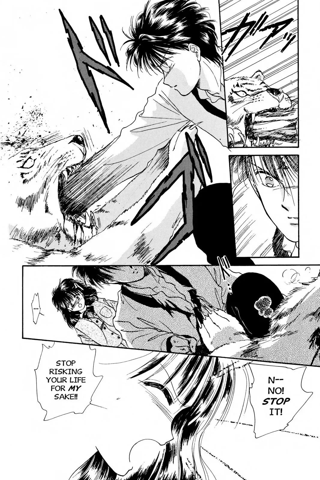 Fushigi Yûgi Chapter 14 page 24 - 